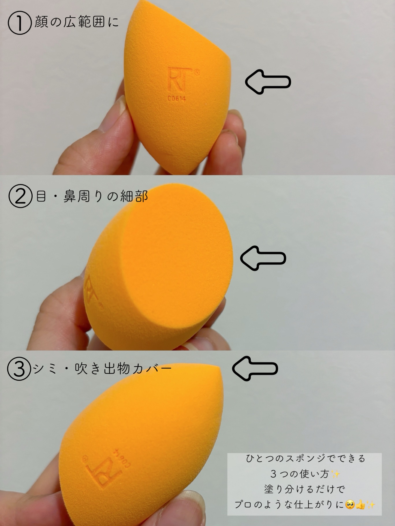 Miracle Complexion Sponge/Real Techniques/パフ・スポンジを使ったクチコミ（3枚目）