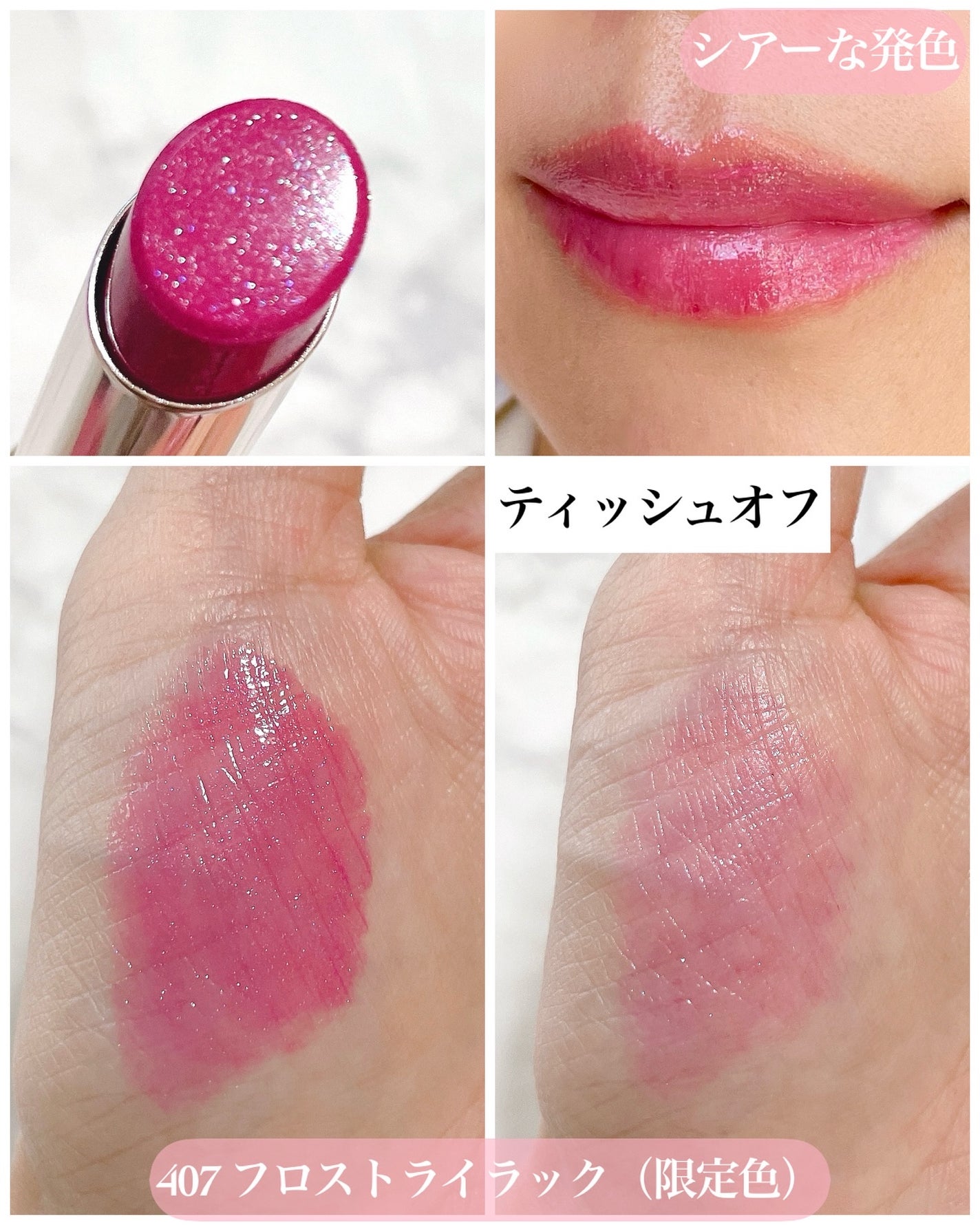 オペラ グロウリップティント/OPERA/リップティントを使ったクチコミ(2枚目)