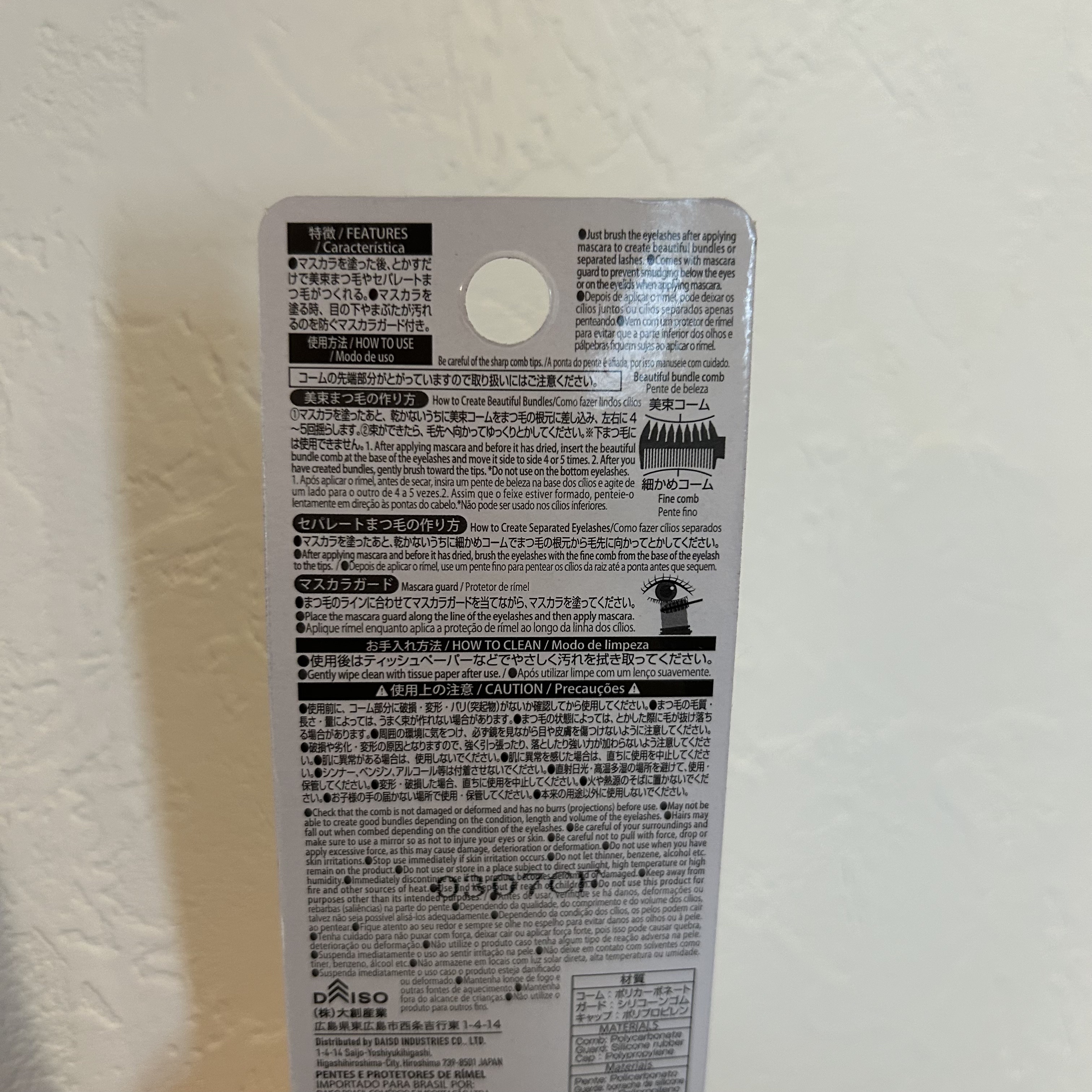 美束をつくれるマスカラコーム＆ガード/DAISO/その他を使ったクチコミ（2枚目）