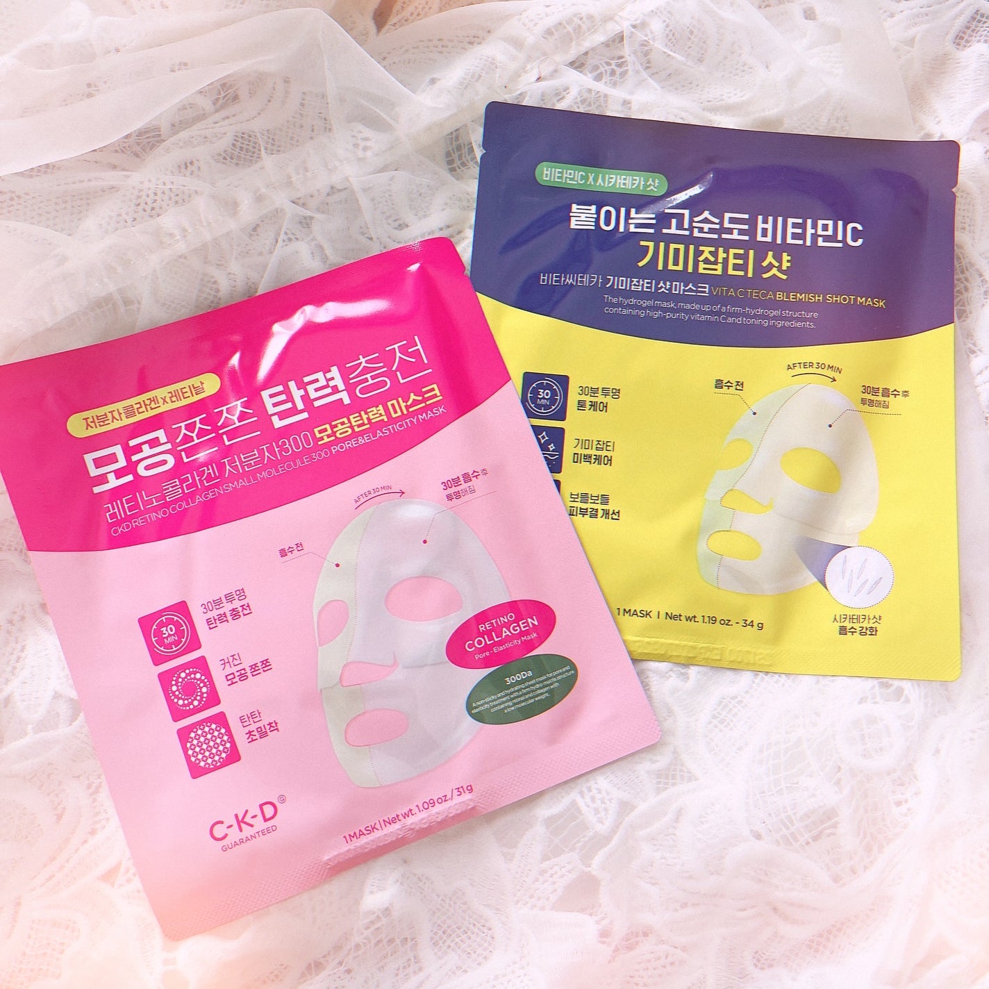 ビタCテカブレミッシュショットマスクパック/CKD/シートマスク・パックを使ったクチコミ(4枚目)