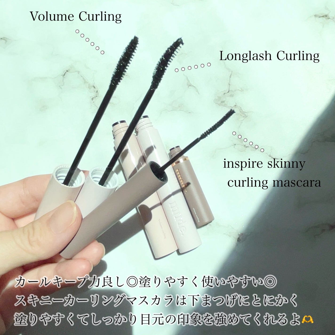 MD インスパイアロングラッシュ カーリングマスカラ/mude./マスカラを使ったクチコミ(2枚目)