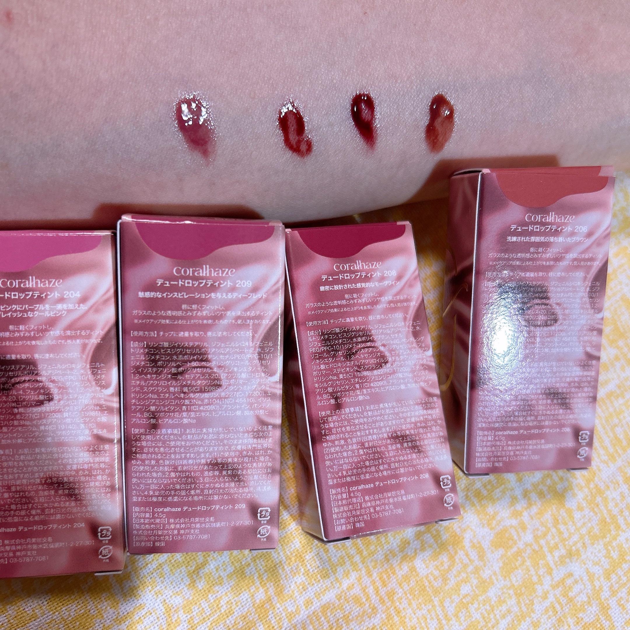 デュー ドロップ ティント/Coralhaze/リップティントを使ったクチコミ（2枚目）