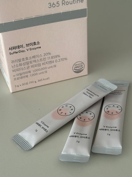 サファーデイ V酵素/canteen9/ボディサプリメントを使ったクチコミ(1枚目)