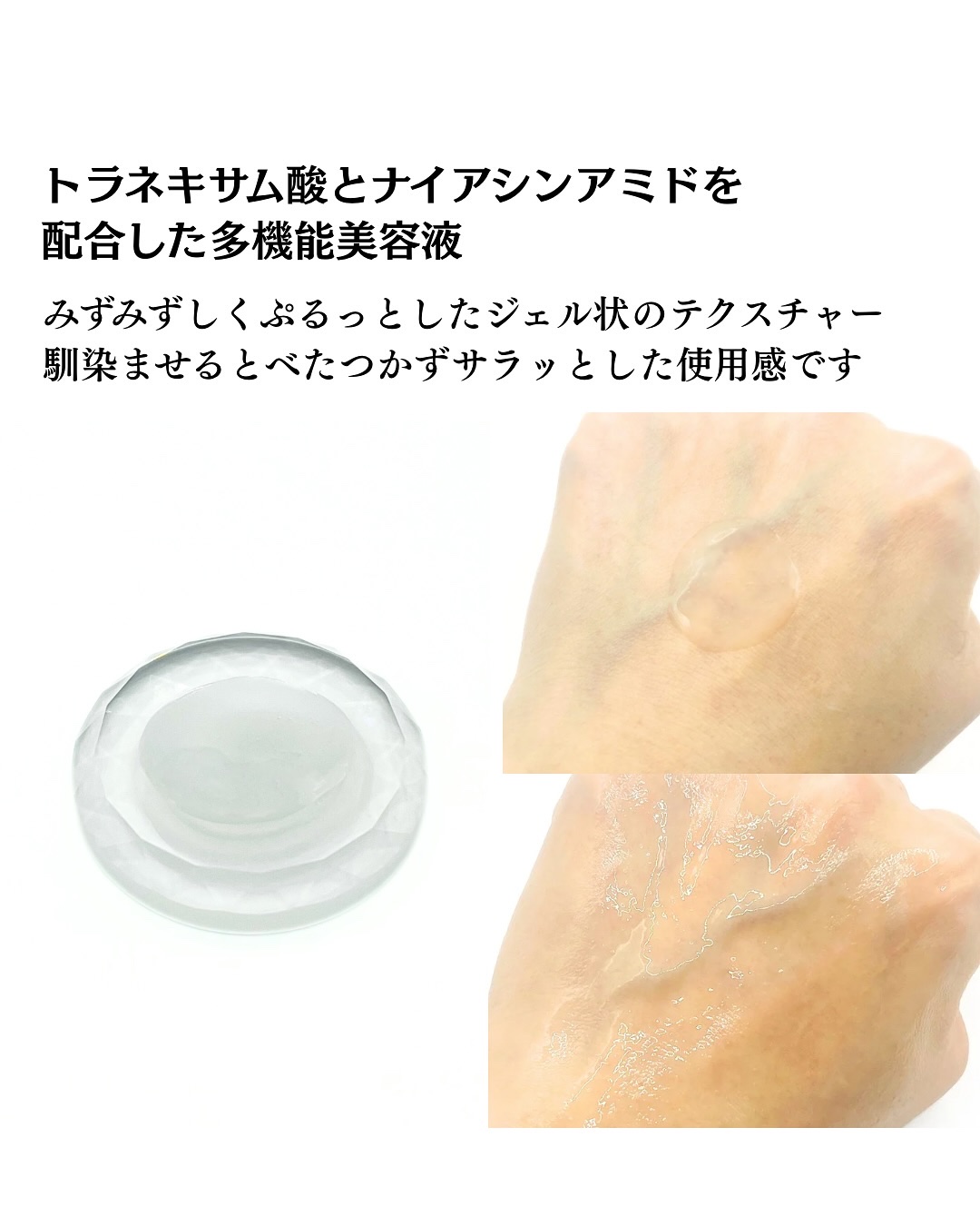 ポア ブライトニング シミケアセラム/celimax/美容液を使ったクチコミ（3枚目）