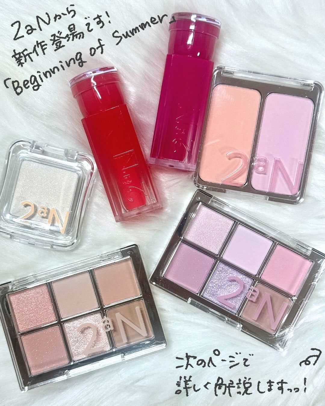 デュアルチーク/2aN/パウダーチークを使ったクチコミ(2枚目)