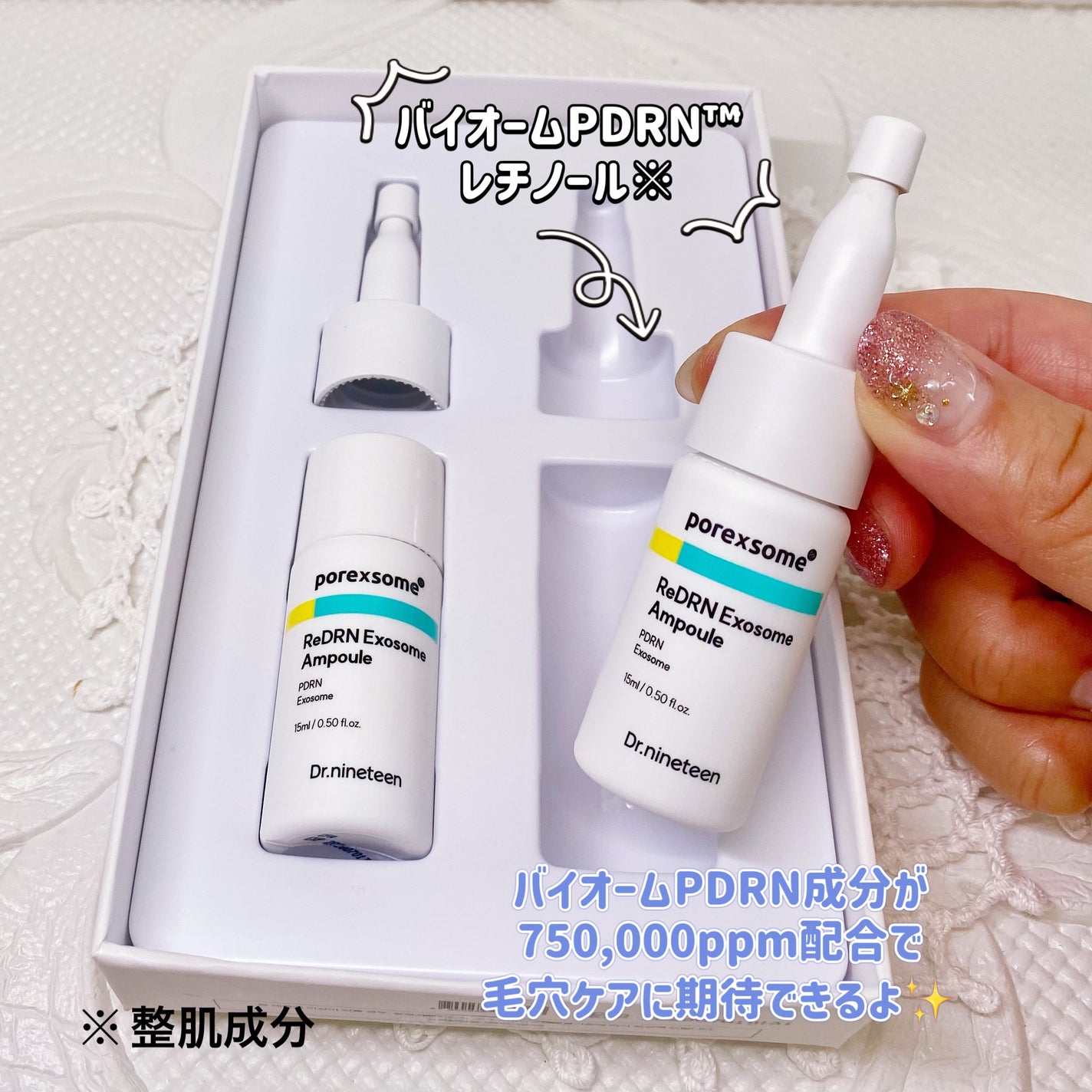 ReDRNエクソソームアンプル/Dr.nineteen/美容液を使ったクチコミ(4枚目)