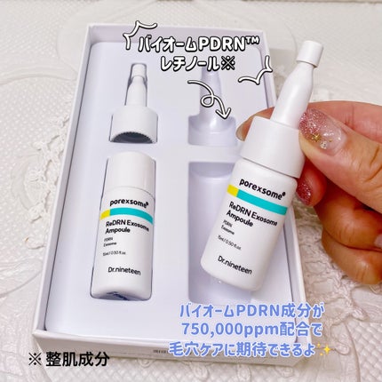 ReDRNエクソソームアンプル/Dr.nineteen/美容液を使ったクチコミ(4枚目)