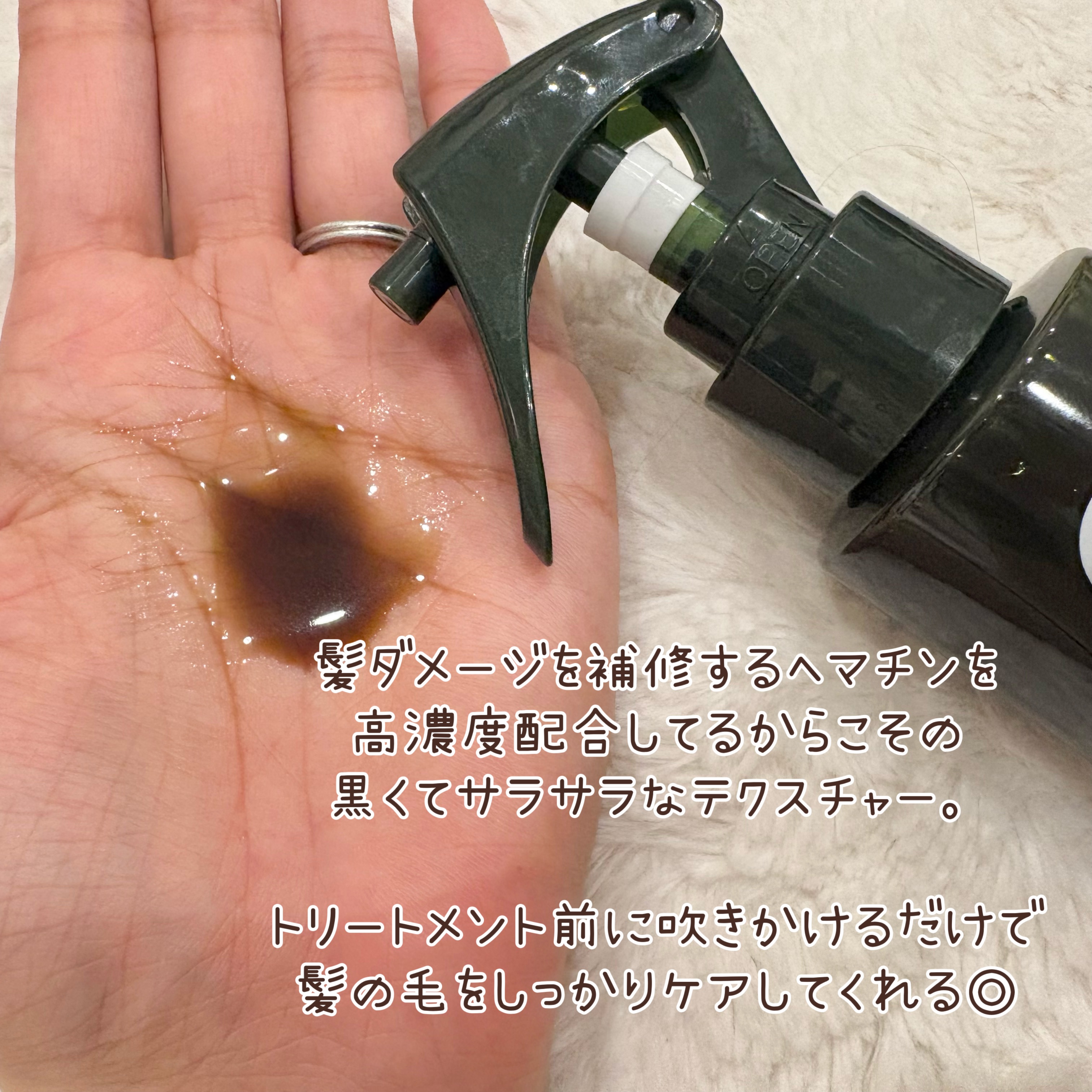 エポプレミアムヘマチン/epo/洗い流すヘアトリートメントを使ったクチコミ（2枚目）