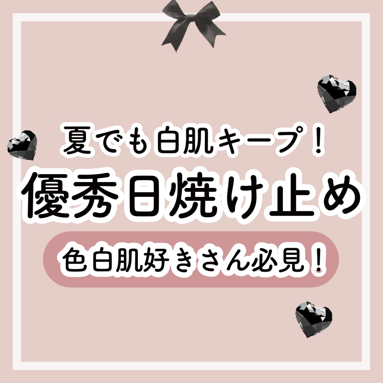 アリィー クロノビューティ ジェルUV EX/アリィー/日焼け止めジェルを使ったクチコミ（1枚目）