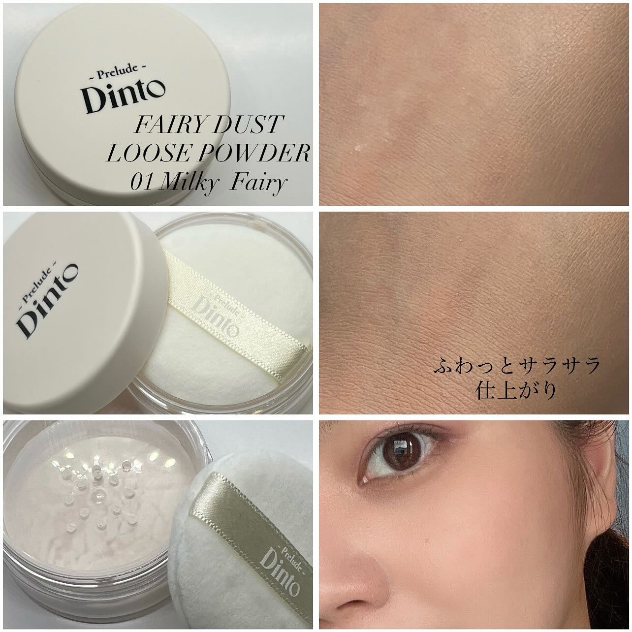 La Belle Rose Plumping Lip Tint/Dinto/口紅を使ったクチコミ(3枚目)