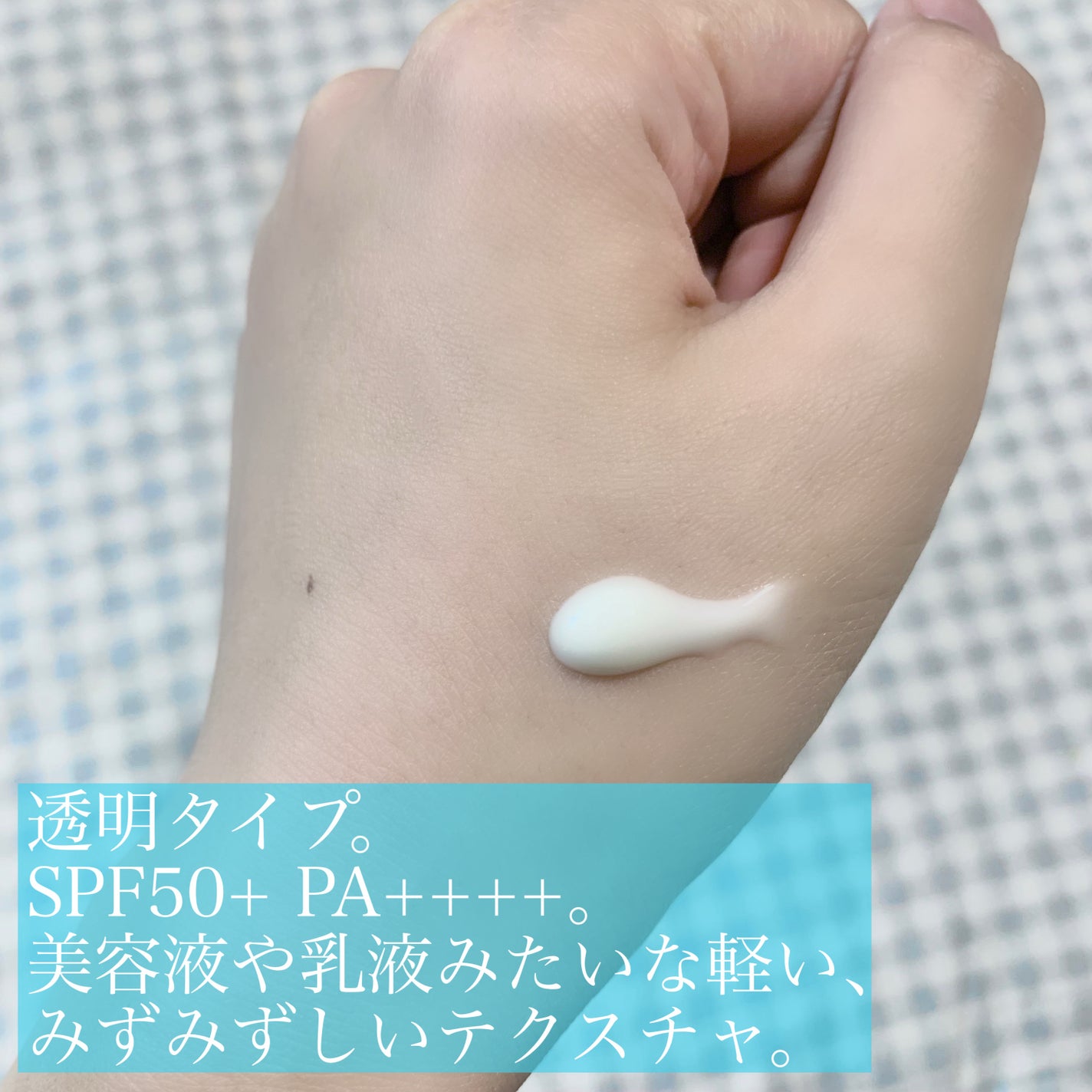 ウルトラライト透明UVクリーム/COSRX/日焼け止めクリームを使ったクチコミ(2枚目)