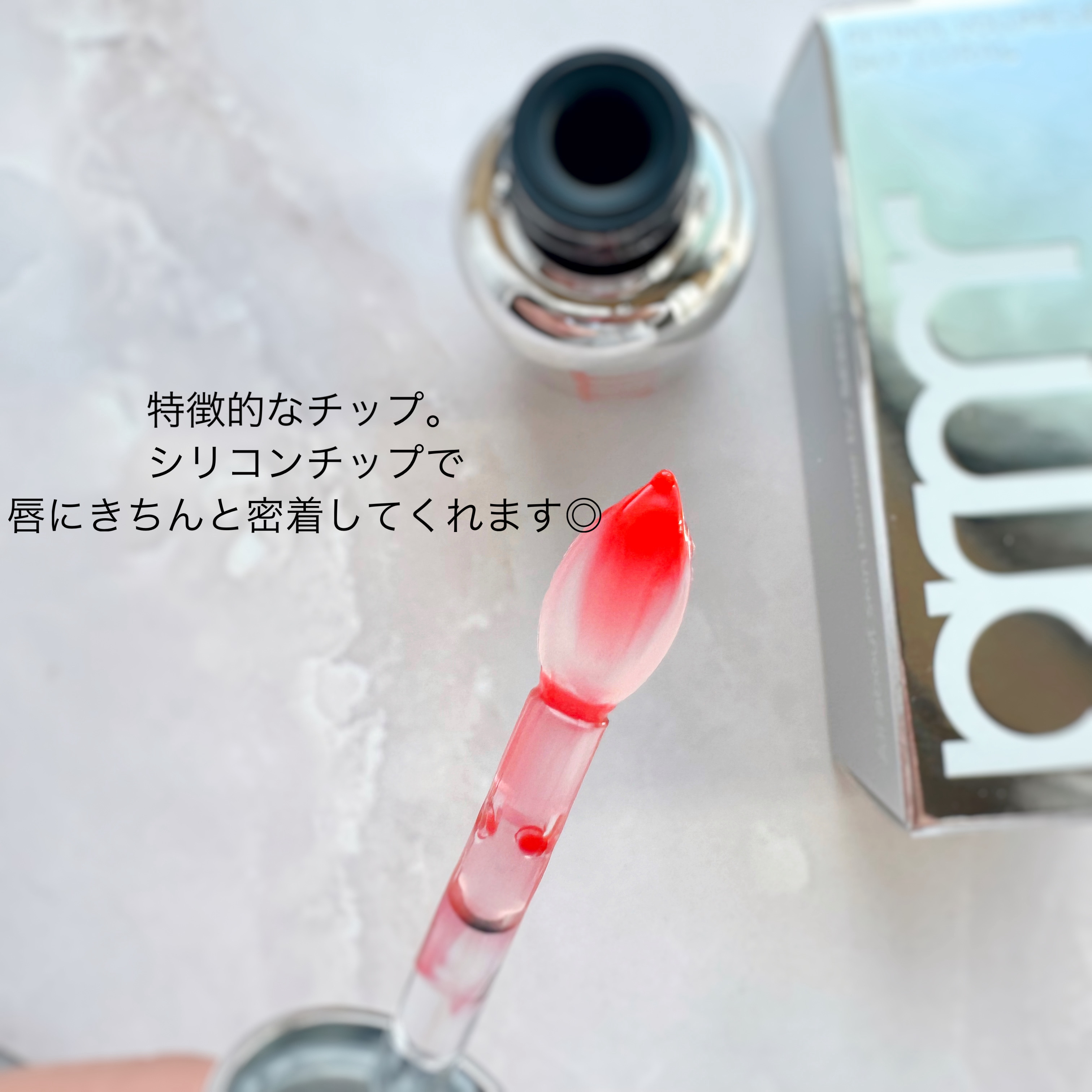 レチノール ボリューム リップセラム/primera/リップグロスを使ったクチコミ（2枚目）