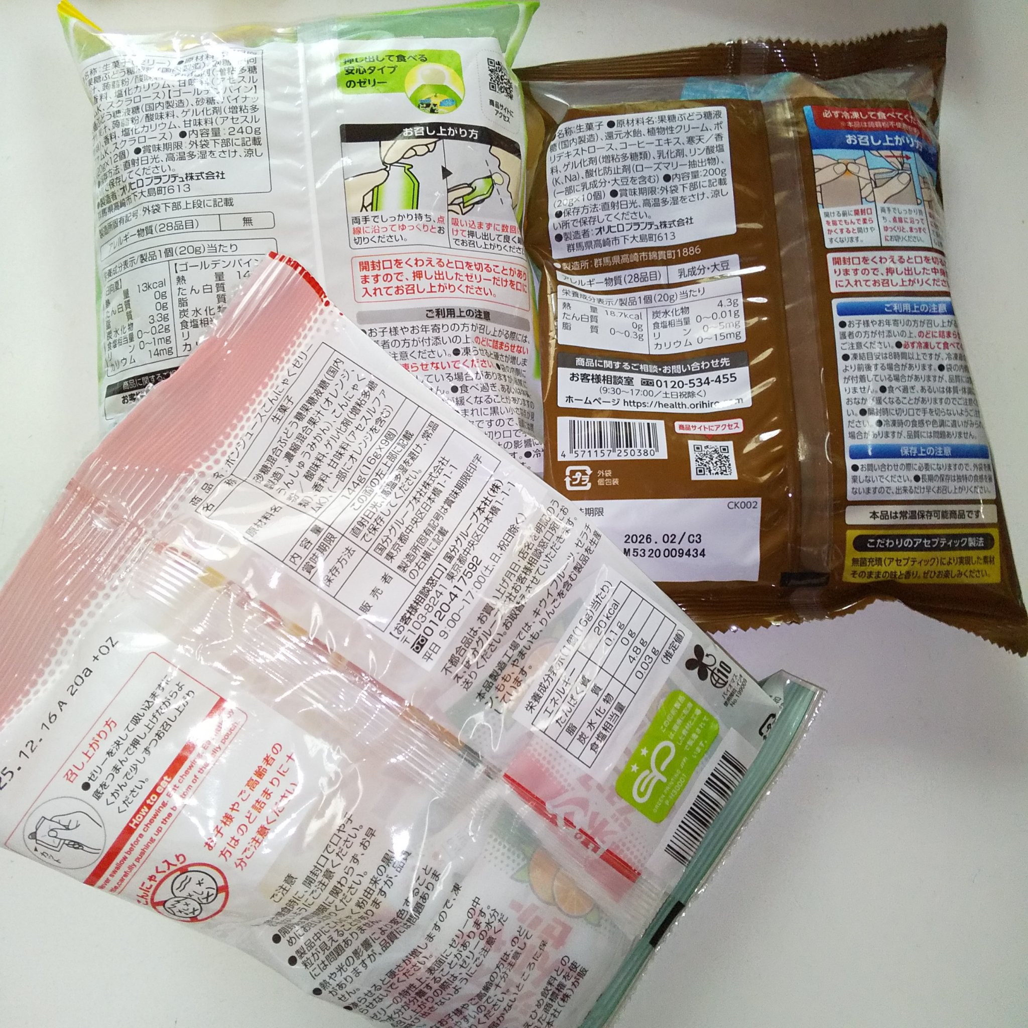 蒟蒻ゼリー/オリヒロ/食品を使ったクチコミ（3枚目）