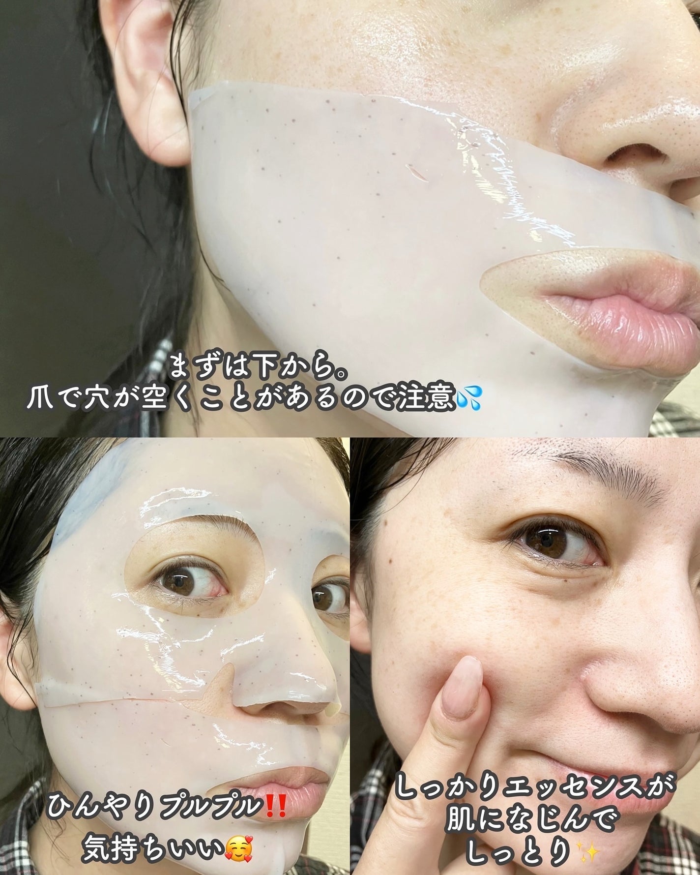 プロバイオダーム™ コラーゲンリモデリングゲルマスク/BIOHEAL BOH/シートマスク・パックを使ったクチコミ(5枚目)