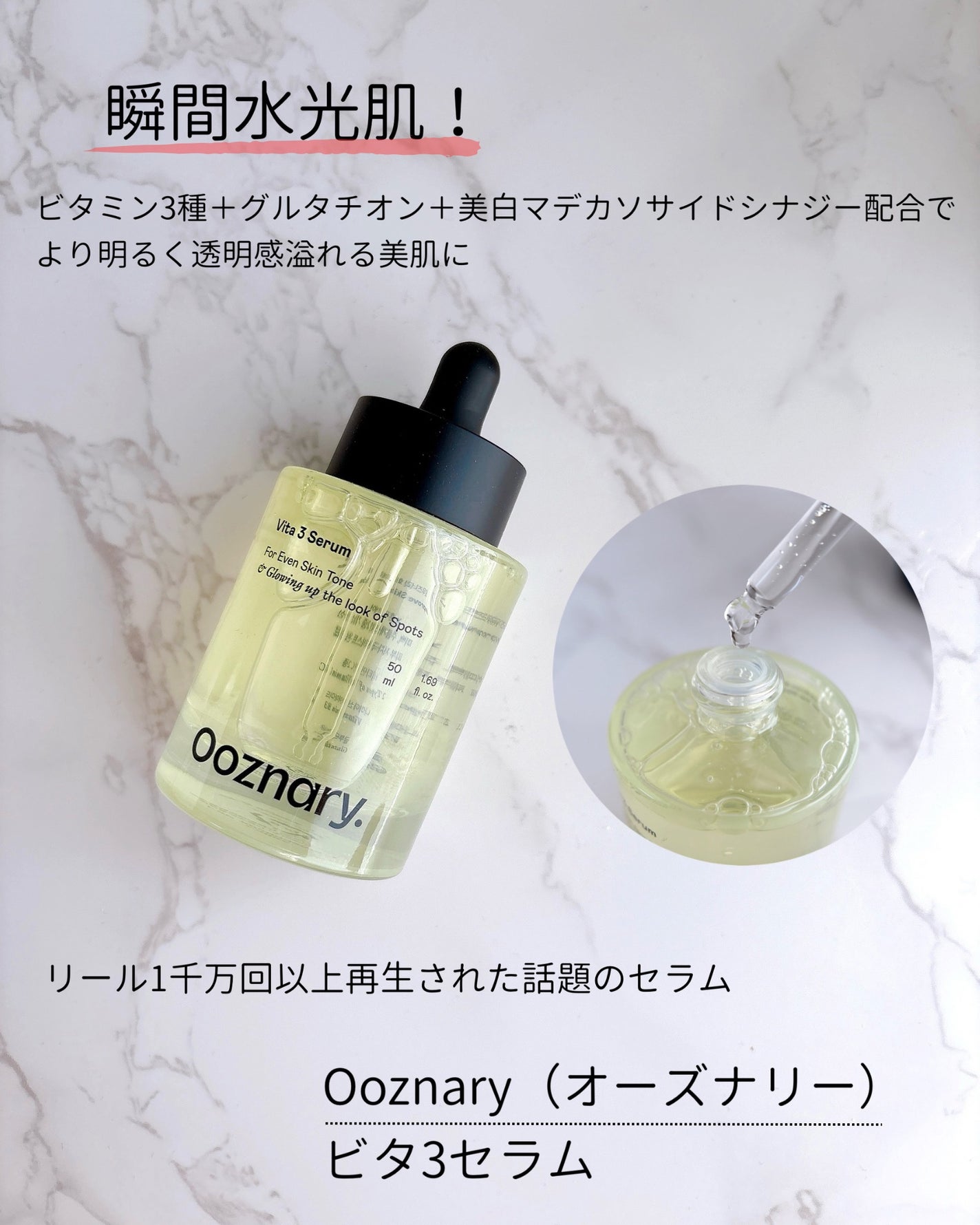 AZケア クレンジングオイル/VT/オイルクレンジングを使ったクチコミ(4枚目)