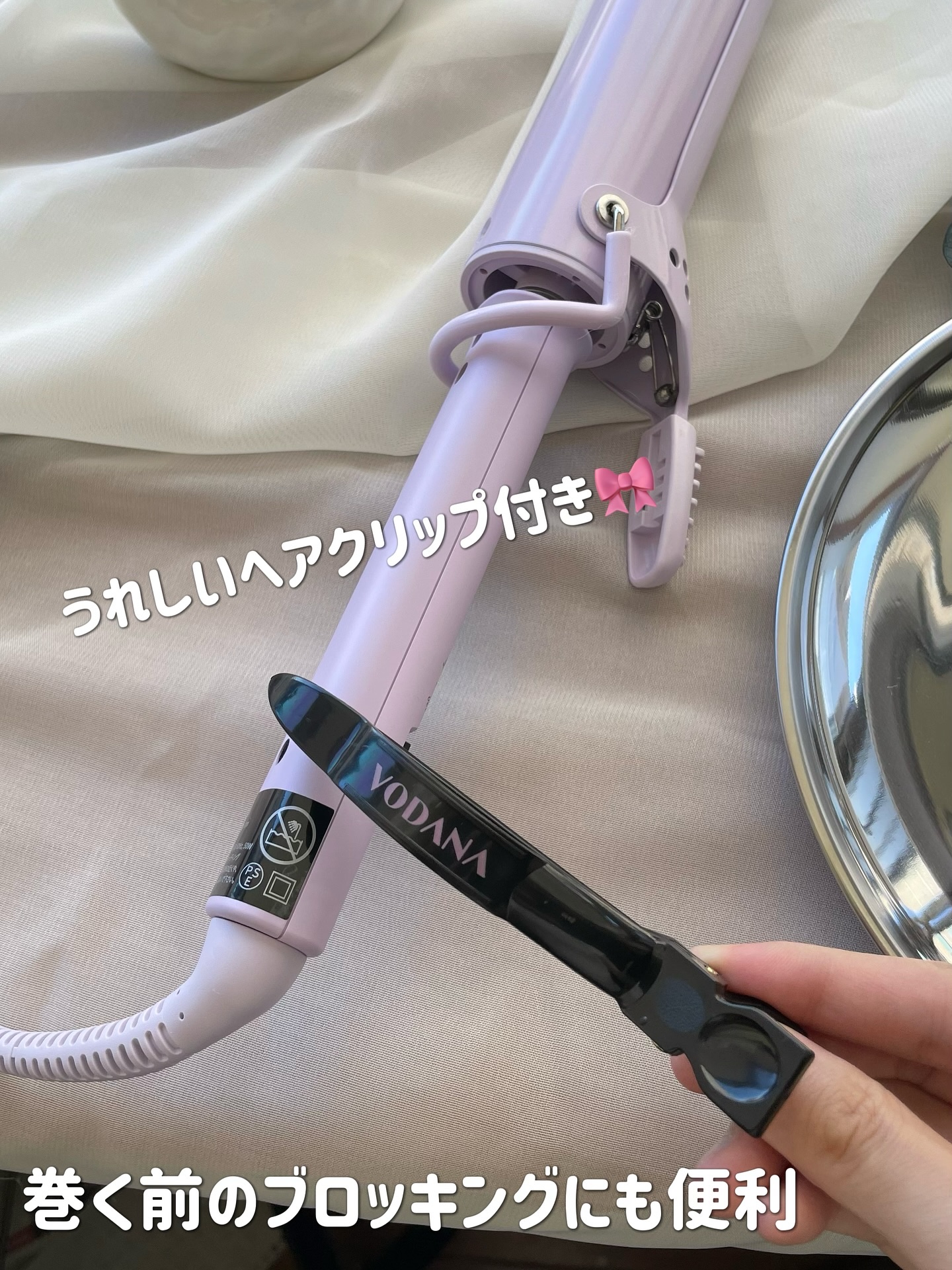 グラムウェーブ カーリングアイロン 36mm/40mm/VODANA (ボダナ)/カールアイロンを使ったクチコミ（3枚目）