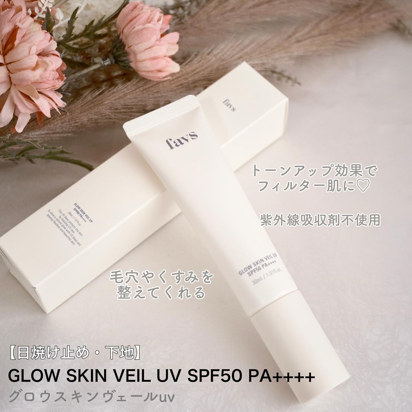 カーミンググロウアップクッションファンデーション/favs/リキッドファンデーションを使ったクチコミ(2枚目)