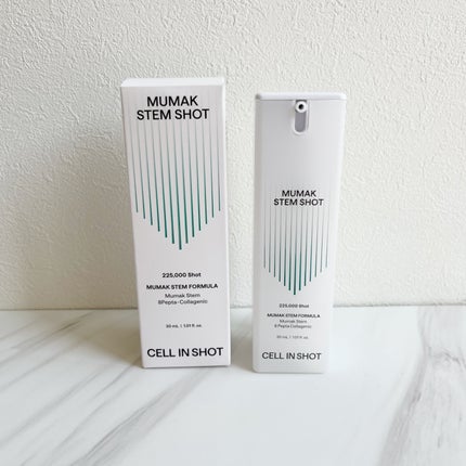 無膜ステムショット/CELLINSHOT/美容液を使ったクチコミ(1枚目)