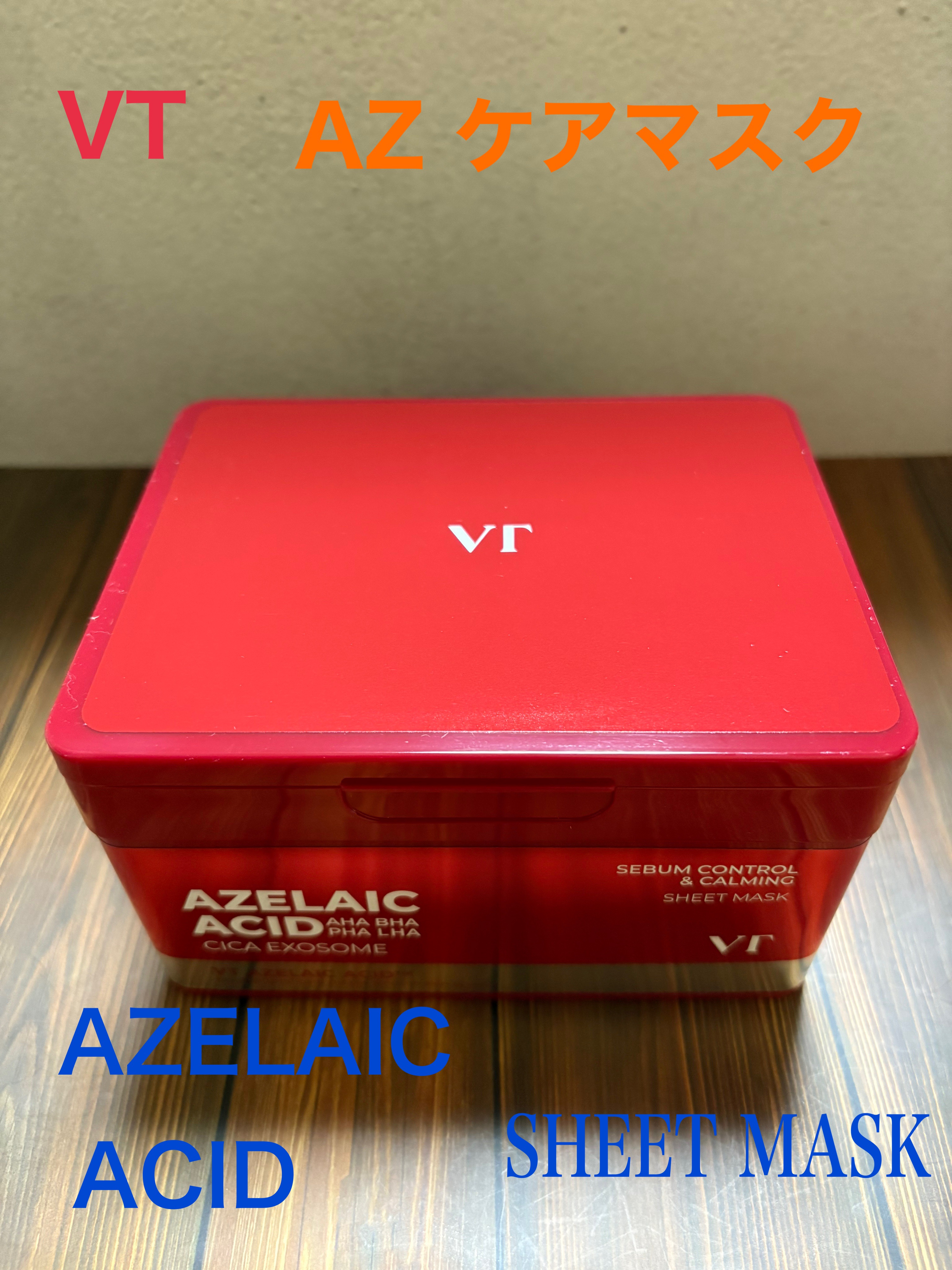 AZケア マスク/VT/シートマスク・パックを使ったクチコミ（1枚目）