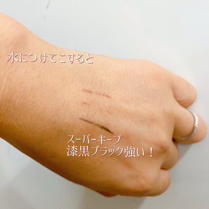 プライムリキッドアイライナー リッチキープ 04 バーガンディブラウン/ヒロインメイク/リキッドアイライナーの画像