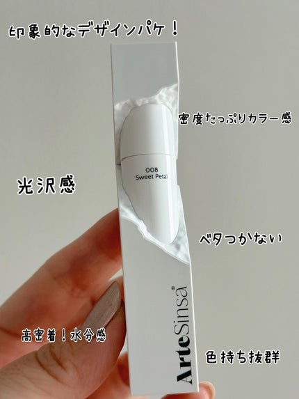 ビルダブルデューイフィットティント/ArteSinsa/リップティントを使ったクチコミ(6枚目)