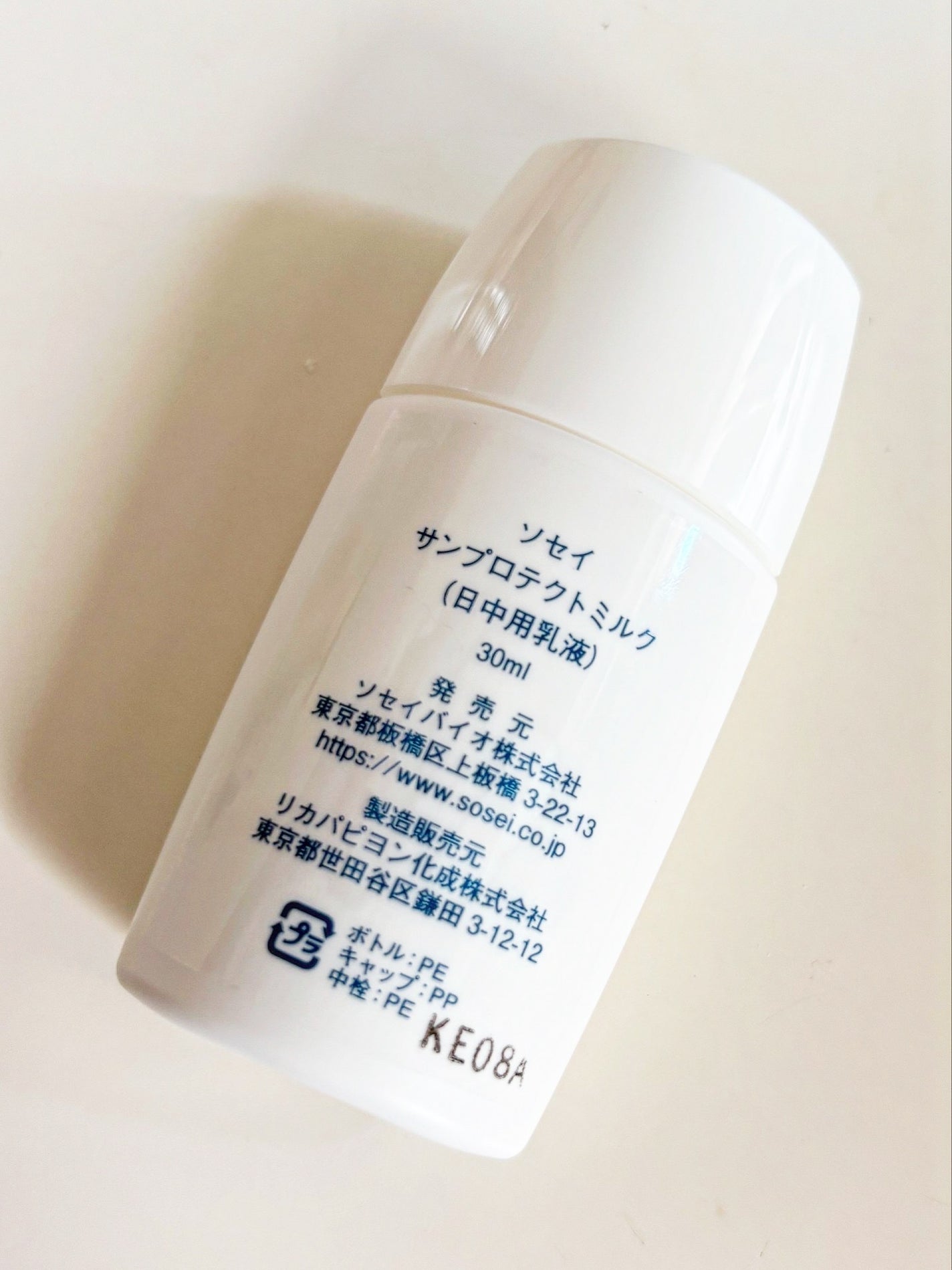 ブルフォロバ100 on LIPS 「毎日の紫外線を徹底ガード!肌に優しい日焼け止め乳液🩵ソセイサン..」(4枚目)