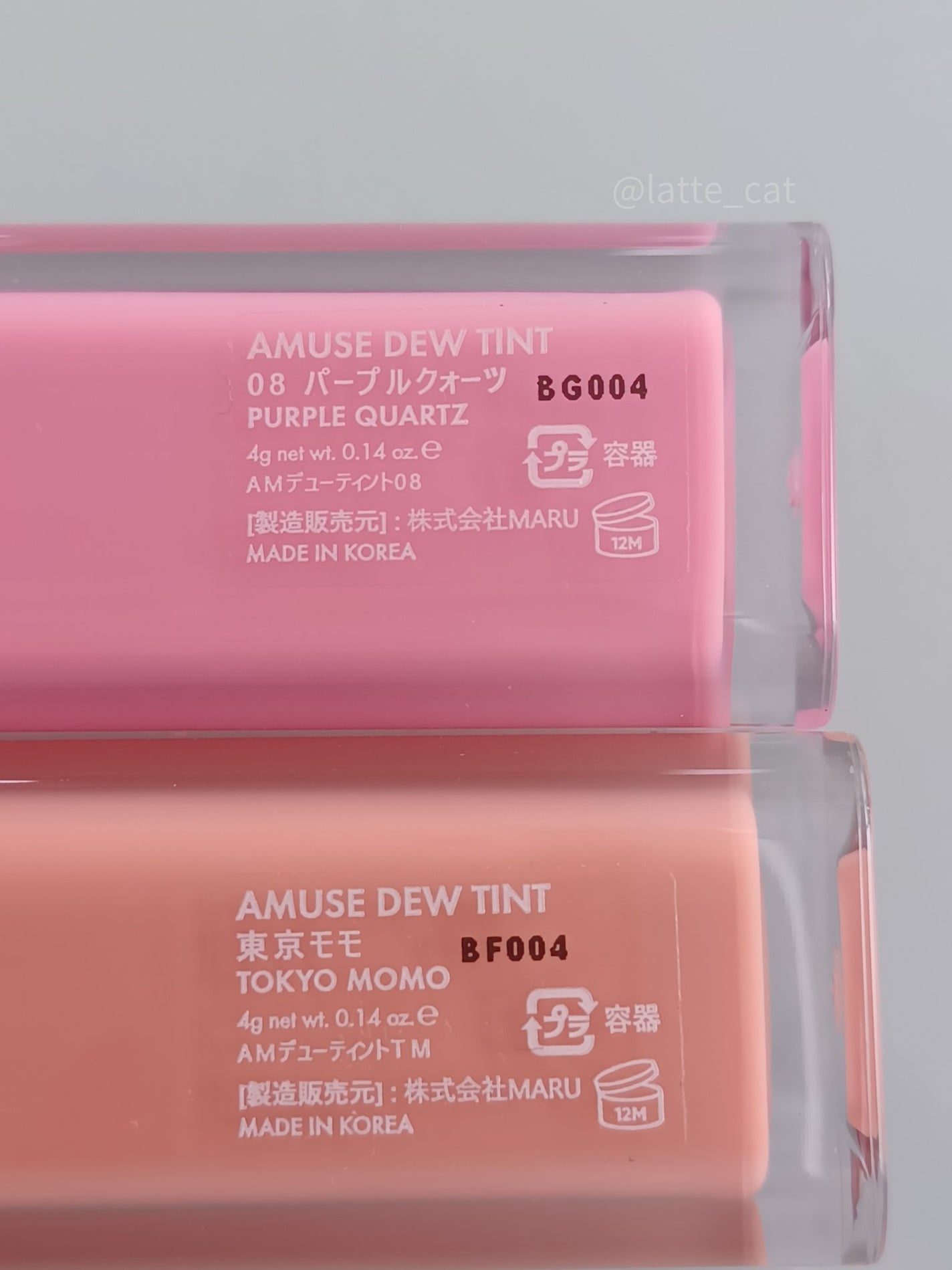 デューティント/AMUSE/リップティントを使ったクチコミ(6枚目)