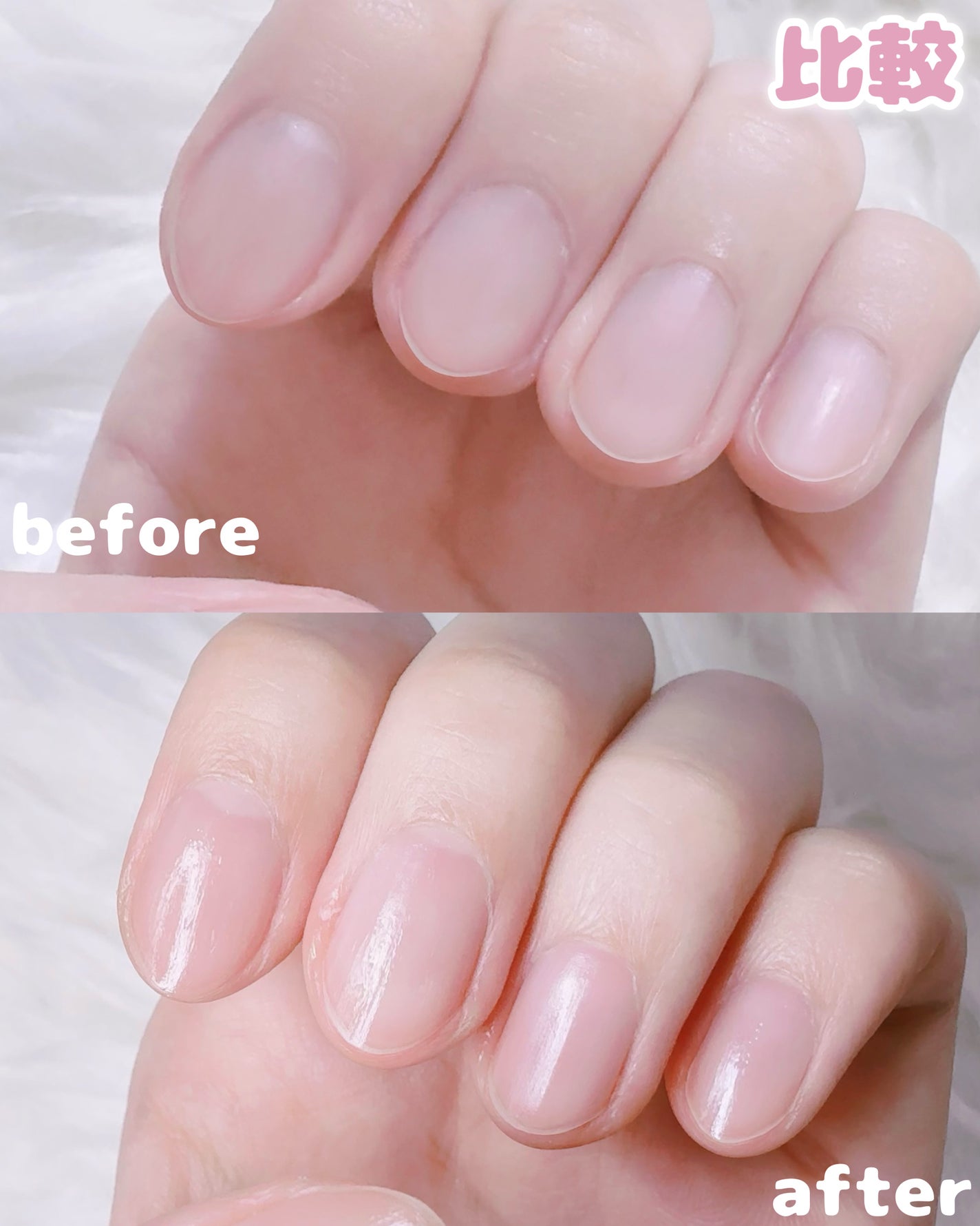 エテュセ クイックケアコート/ettusais/ネイルオイル・トリートメントを使ったクチコミ(9枚目)