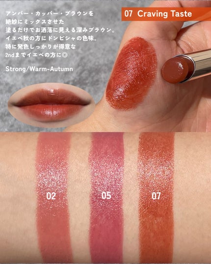 RMK ベルベットシーン リップカラー 07 クレイヴィング テイスト/RMK/口紅の画像