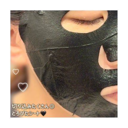 スキンコンディショニング毛穴引き締め ブラックマスク/我的心機/シートマスク・パックを使ったクチコミ(5枚目)