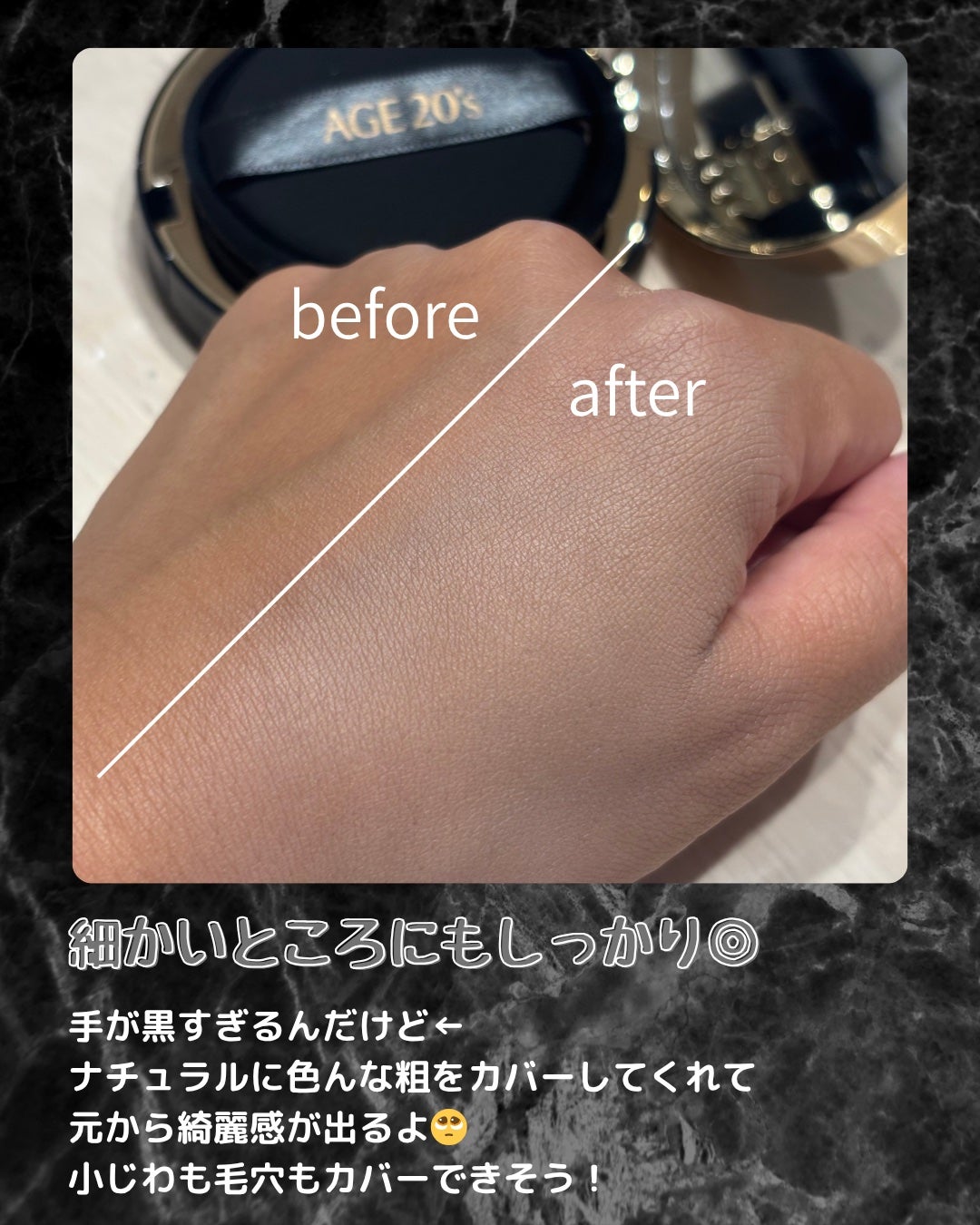 SIGNATURE ESSENCE COVER PACT /AGE20’s/クリーム・エマルジョンファンデーションを使ったクチコミ(4枚目)