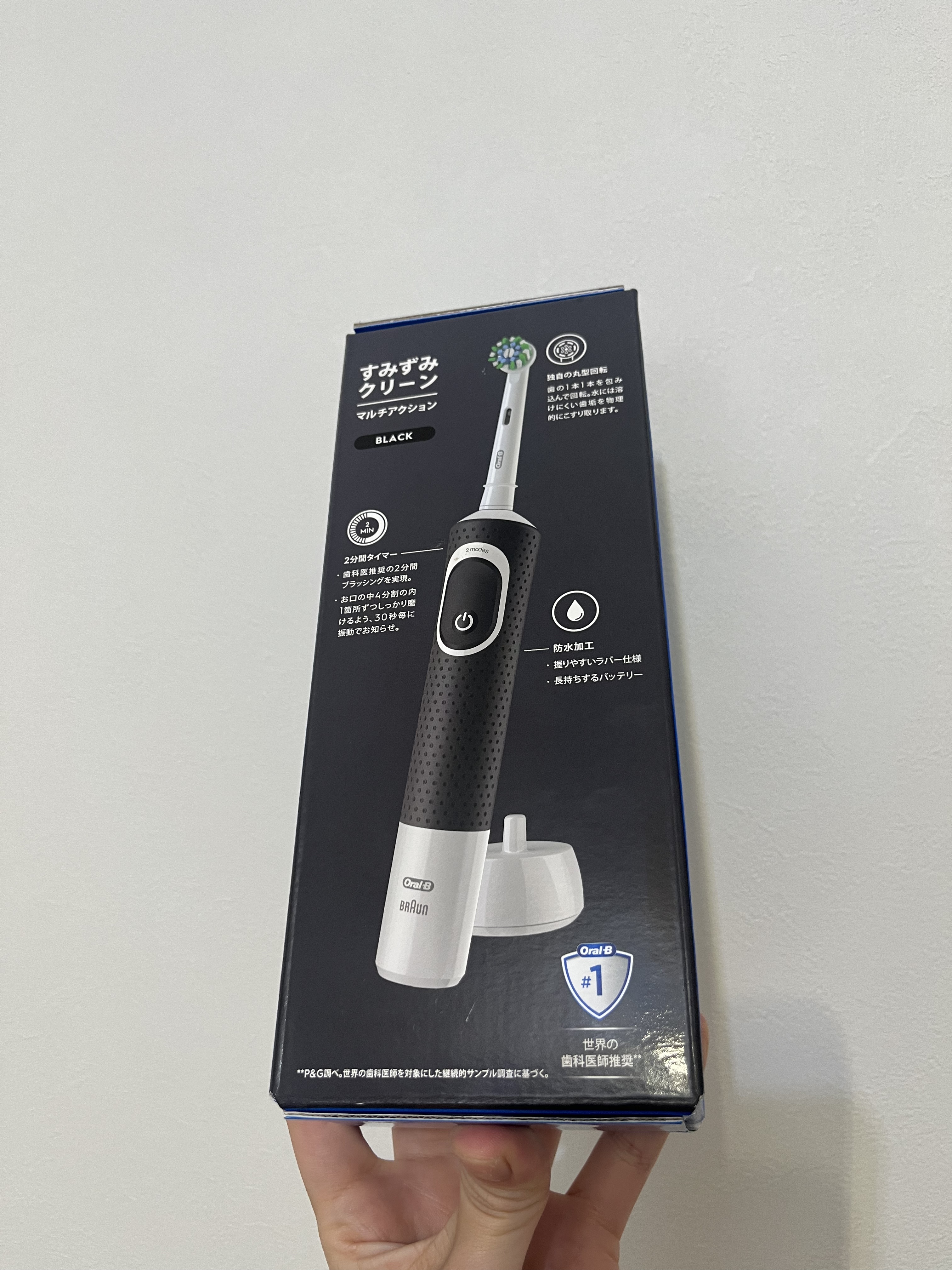 すみずみクリーン  マルチアクション/オーラルB/歯ブラシを使ったクチコミ（2枚目）