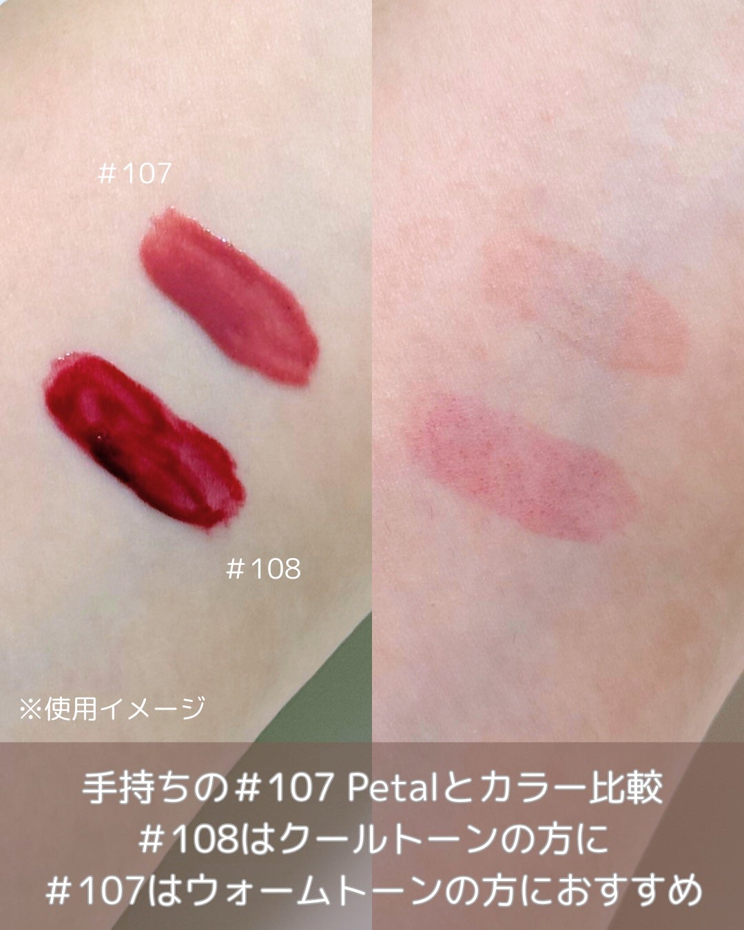 グロウロックゼリーティント/Coralhaze/リップティントを使ったクチコミ(3枚目)