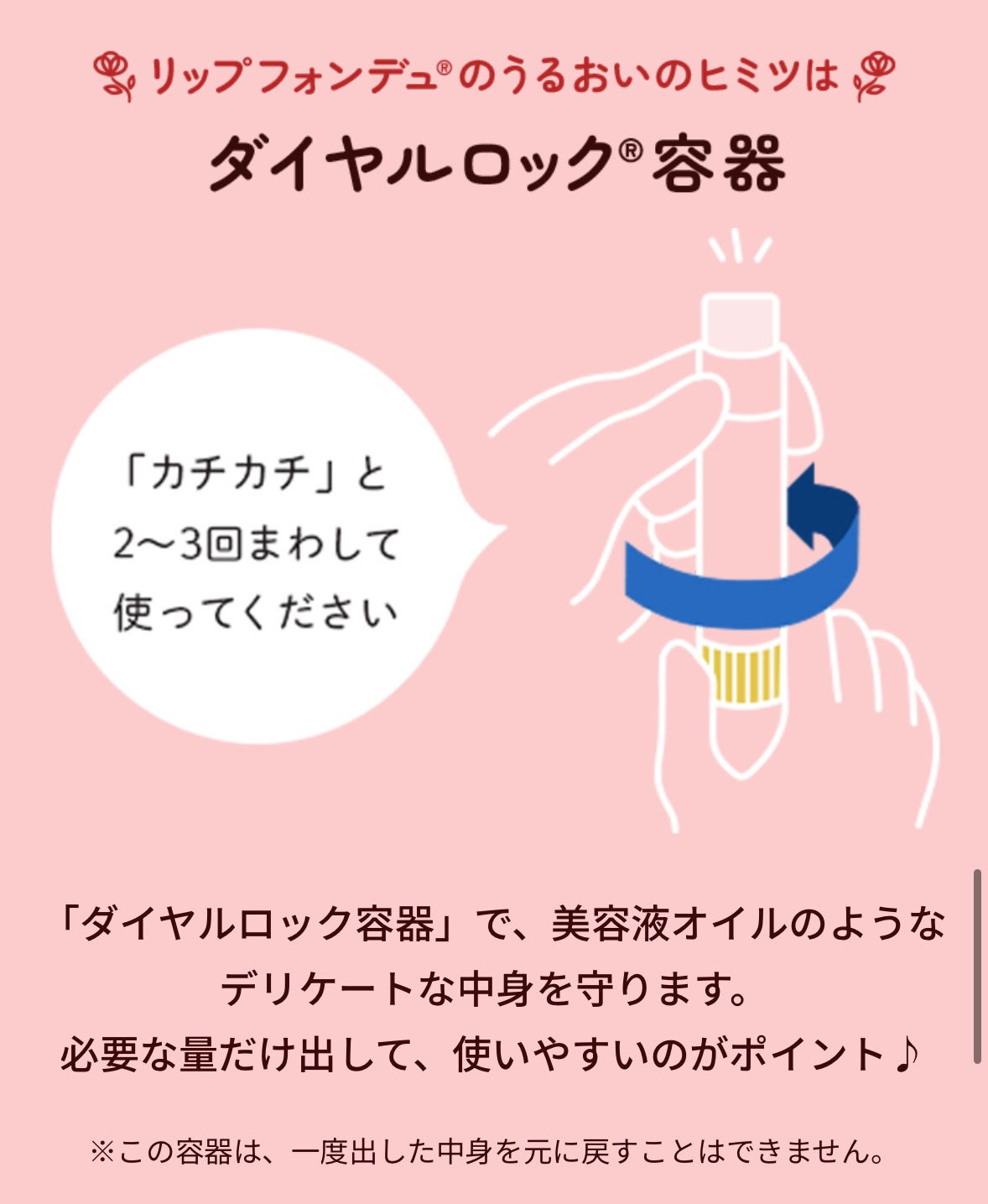 メンソレータム リップフォンデュ/メンソレータム/リッププランパーを使ったクチコミ(4枚目)