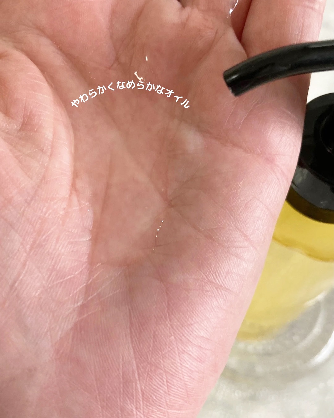 スキンクリア クレンズ オイル ＜アロマタイプ＞/アテニア/オイルクレンジングを使ったクチコミ（3枚目）