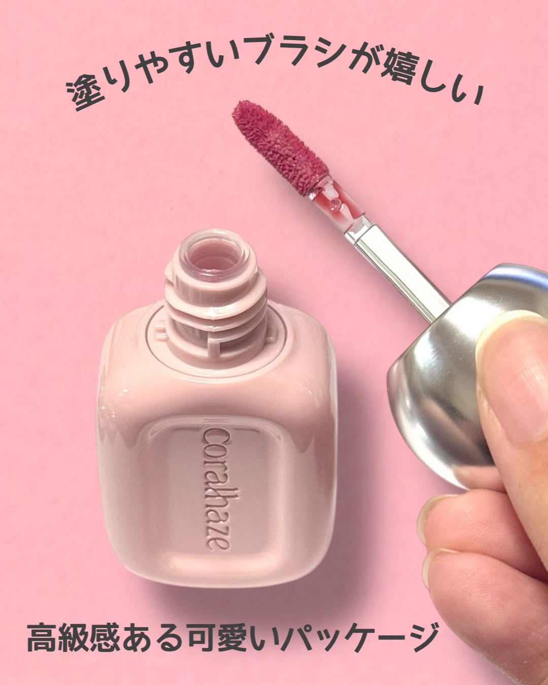 デュー ドロップ ティント/Coralhaze/リップティントを使ったクチコミ(3枚目)