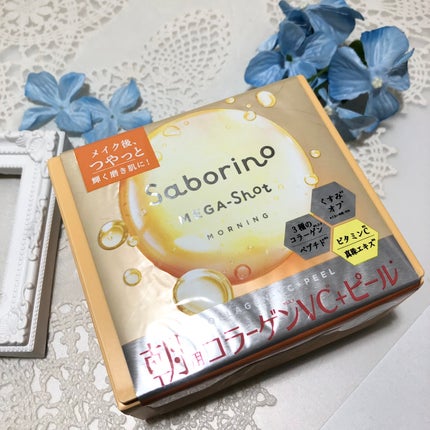 サボリーノ メガショット 朝用ツヤピールマスク CC/サボリーノ/シートマスク・パックを使ったクチコミ(1枚目)