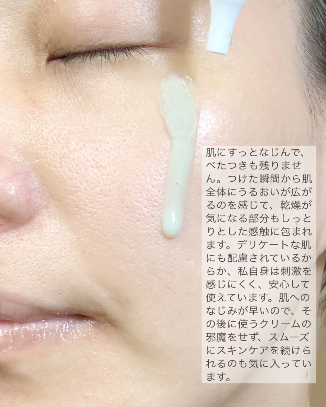 ReDRNエクソソームアンプル/Dr.nineteen/美容液を使ったクチコミ（3枚目）