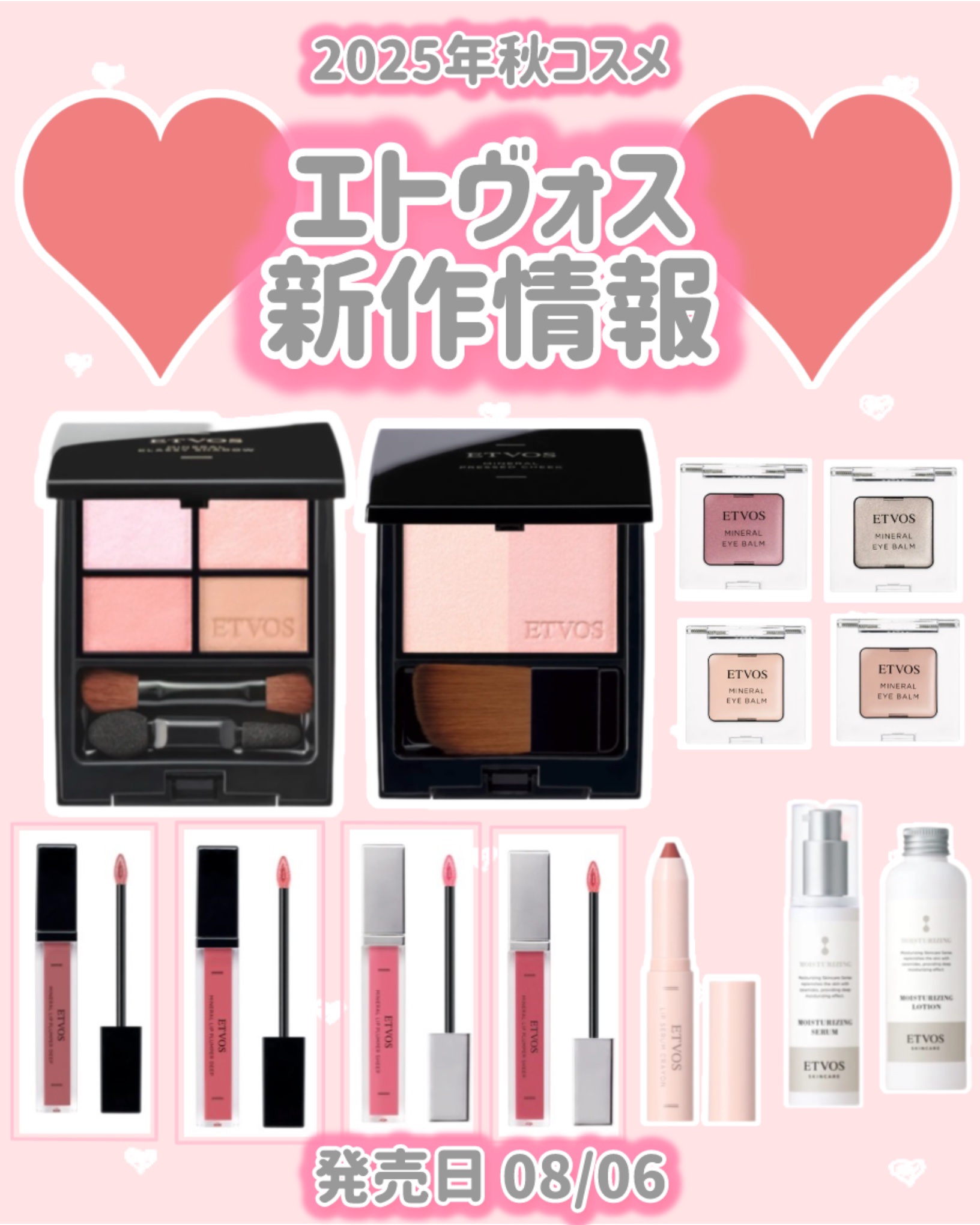 ミネラルリッププランパー シアー シアーレッド/エトヴォス/リッププランパーを使ったクチコミ（1枚目）