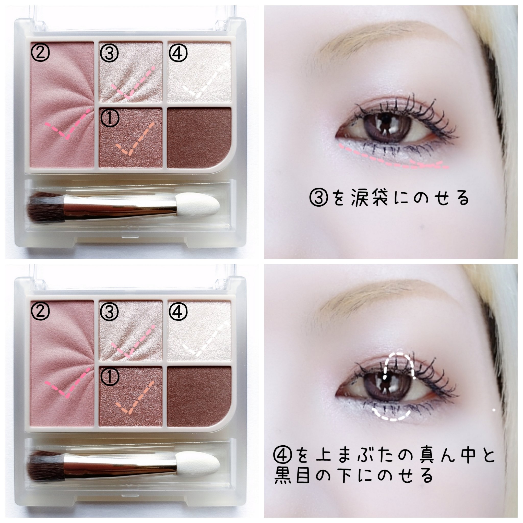 フェイスアイパレット/CEZANNE/アイシャドウを使ったクチコミ（3枚目）