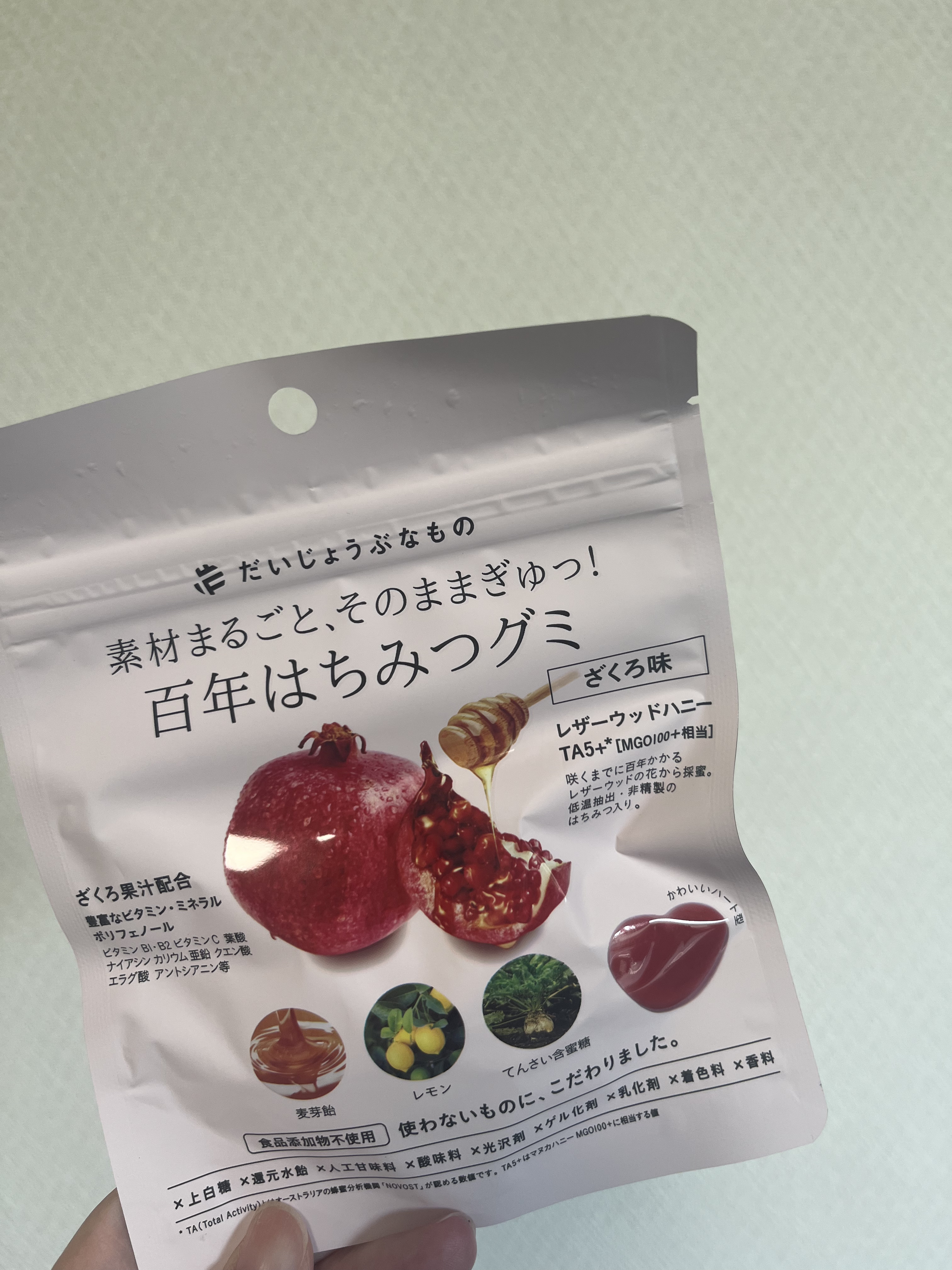 だいじょうぶなもの　百年はちみつグミ　ーザクロー/だいじょうぶなもの/その他食品を使ったクチコミ（1枚目）