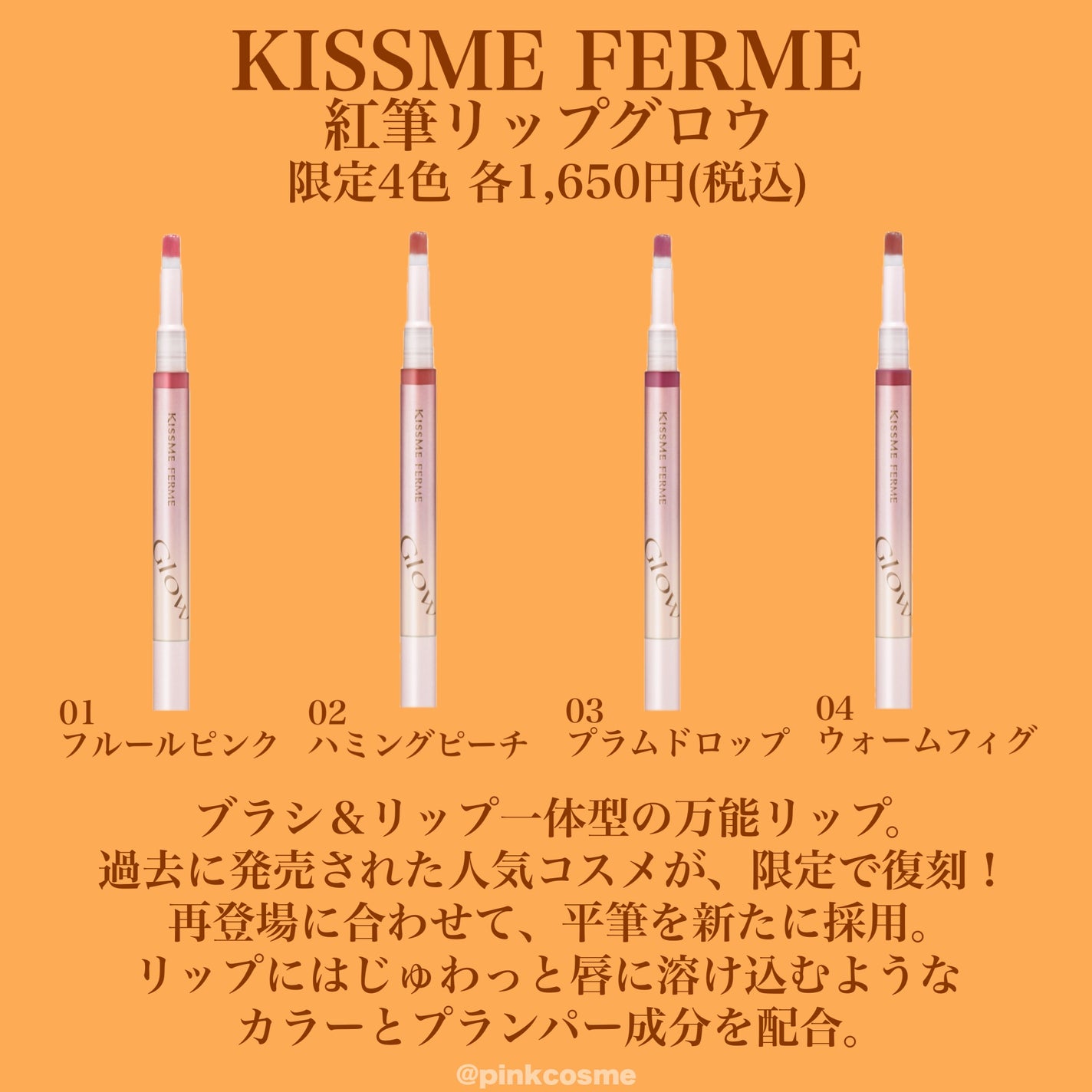 Oh!Baby スクラブリップバーム/ハウス オブ ローゼ/リップスクラブを使ったクチコミ(5枚目)