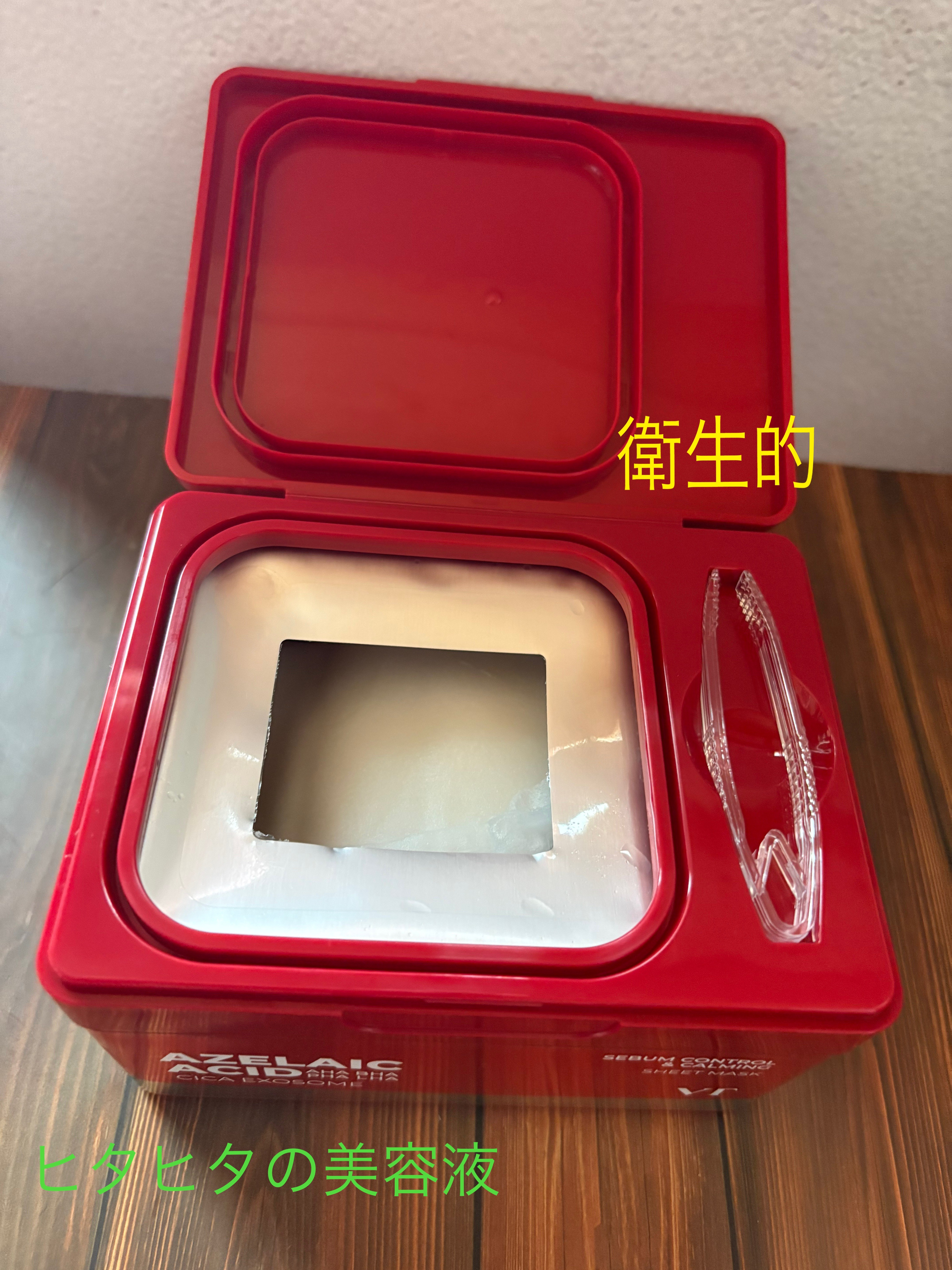 AZケア マスク/VT/シートマスク・パックを使ったクチコミ（2枚目）