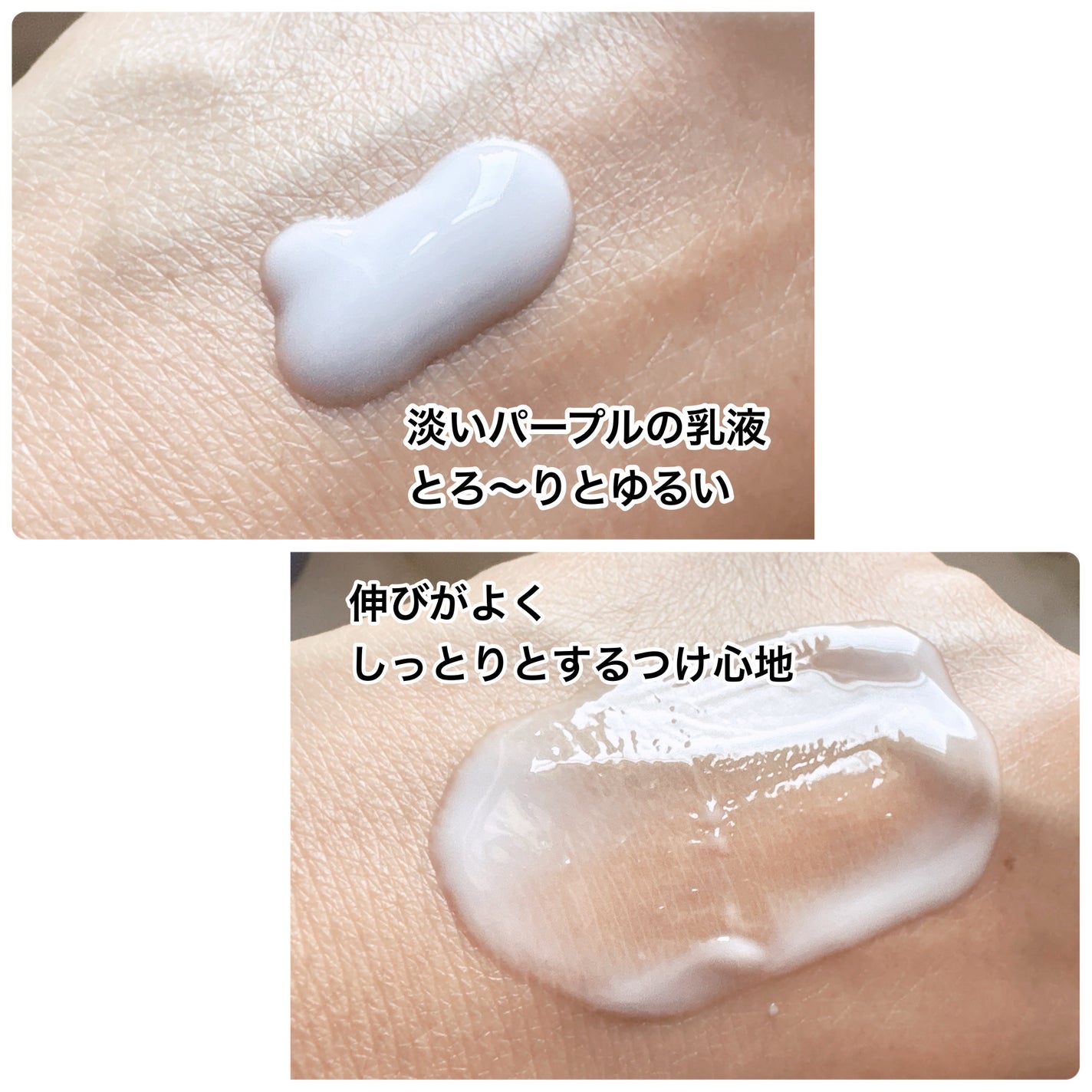 タッチャ デューイー ミルク/タッチャ/乳液を使ったクチコミ(4枚目)