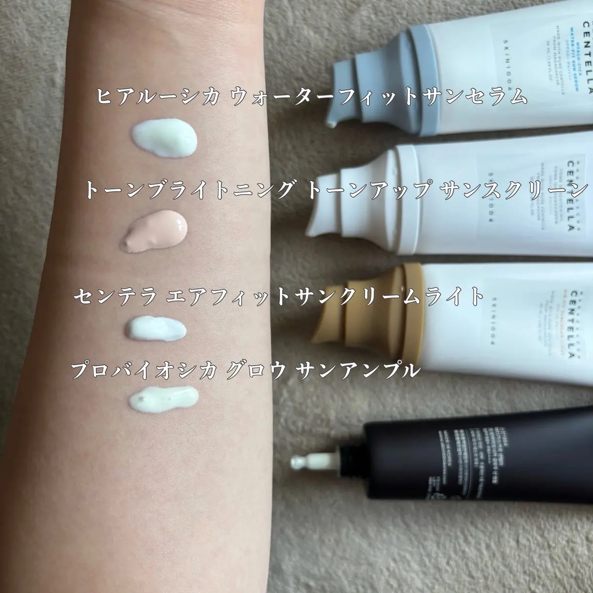 ヒアルーシカ ウォーターフィット サンセラム/SKIN1004/日焼け止めローションを使ったクチコミ（2枚目）