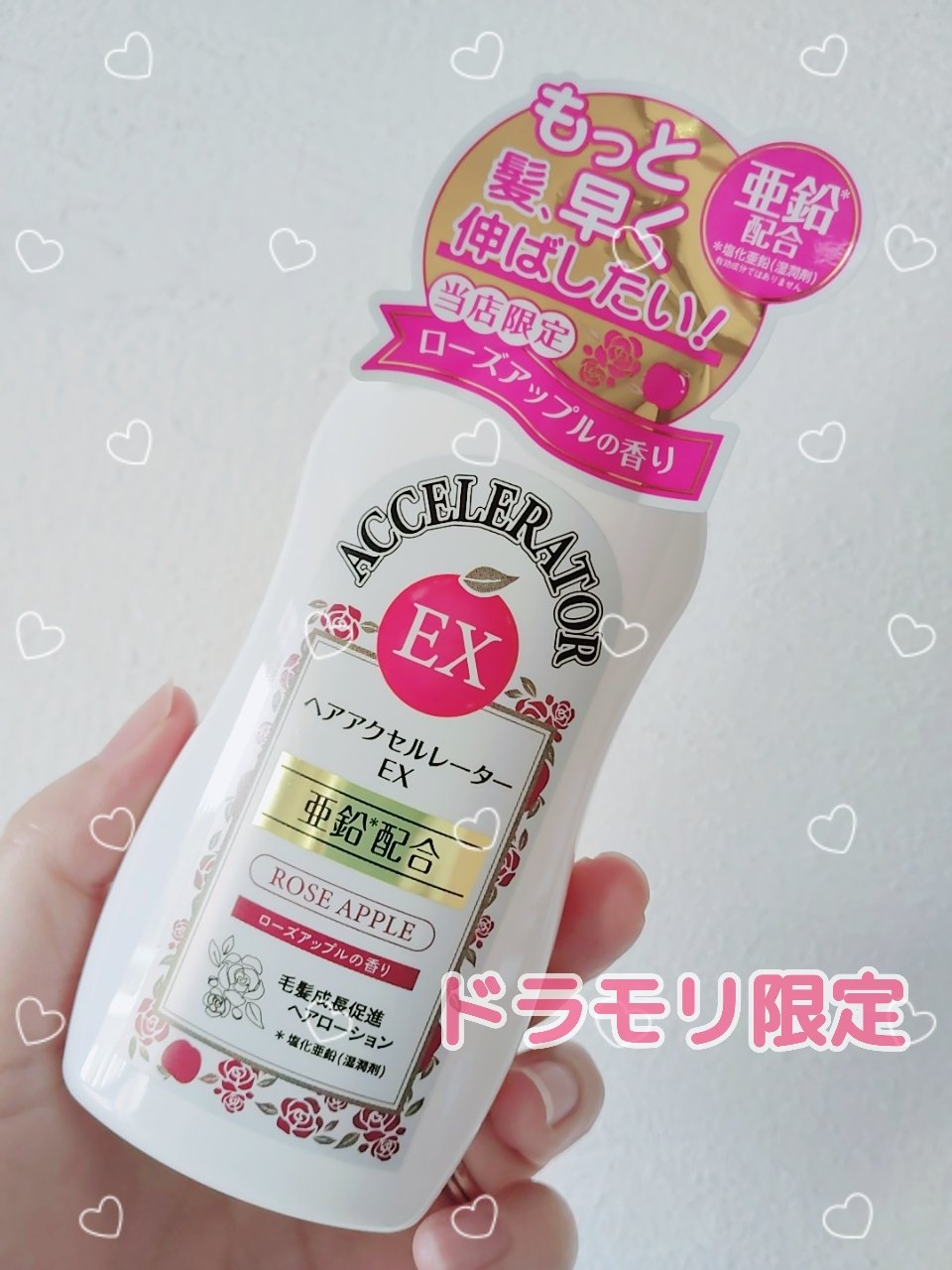 ヘアアクセルレーターEX フローラルアップルの香り/加美乃素本舗/頭皮ローションを使ったクチコミ（1枚目）