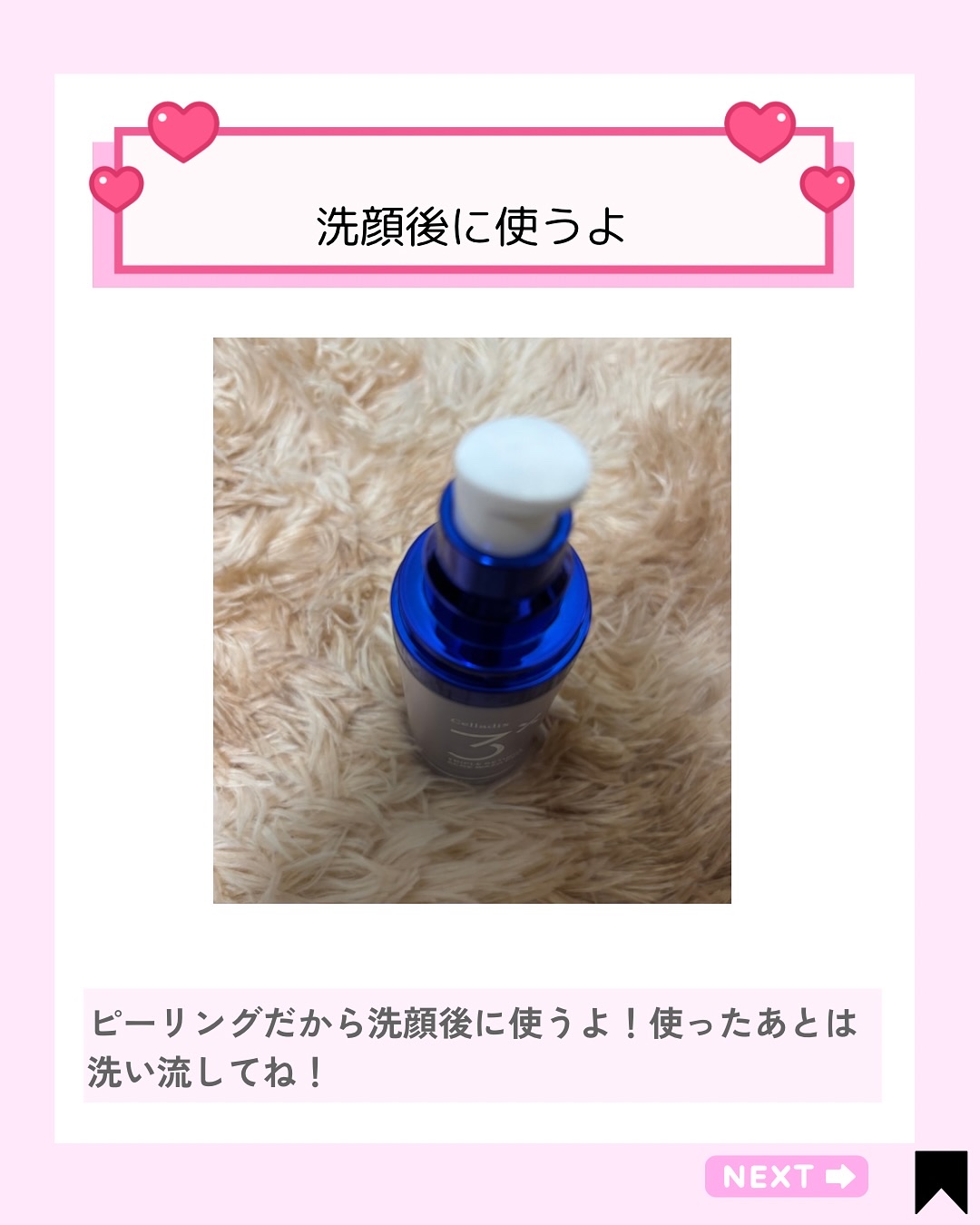 を使ったクチコミ（3枚目）