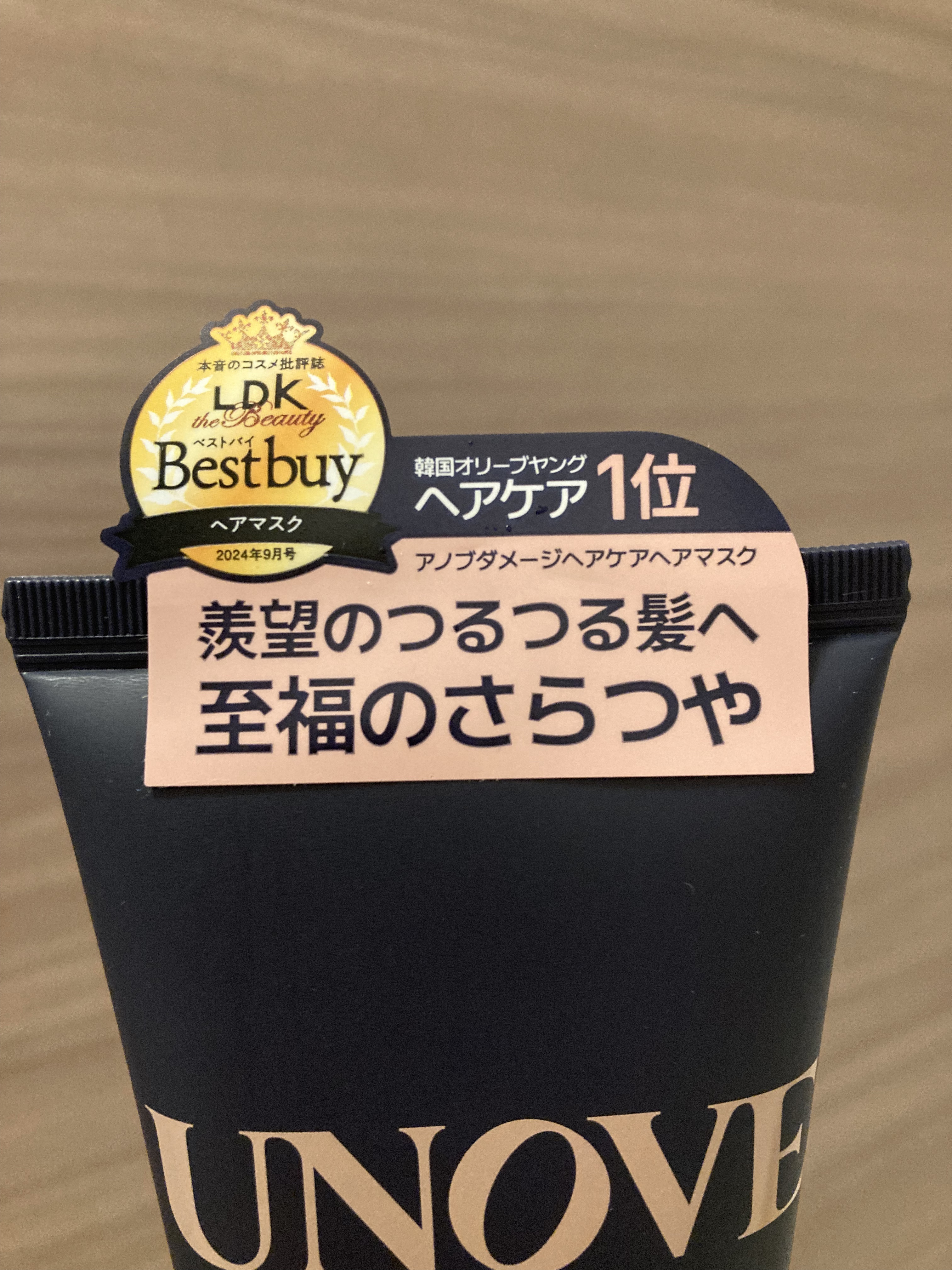 ディープダメージトリートメントEX/UNOVE/洗い流すヘアトリートメントを使ったクチコミ（2枚目）