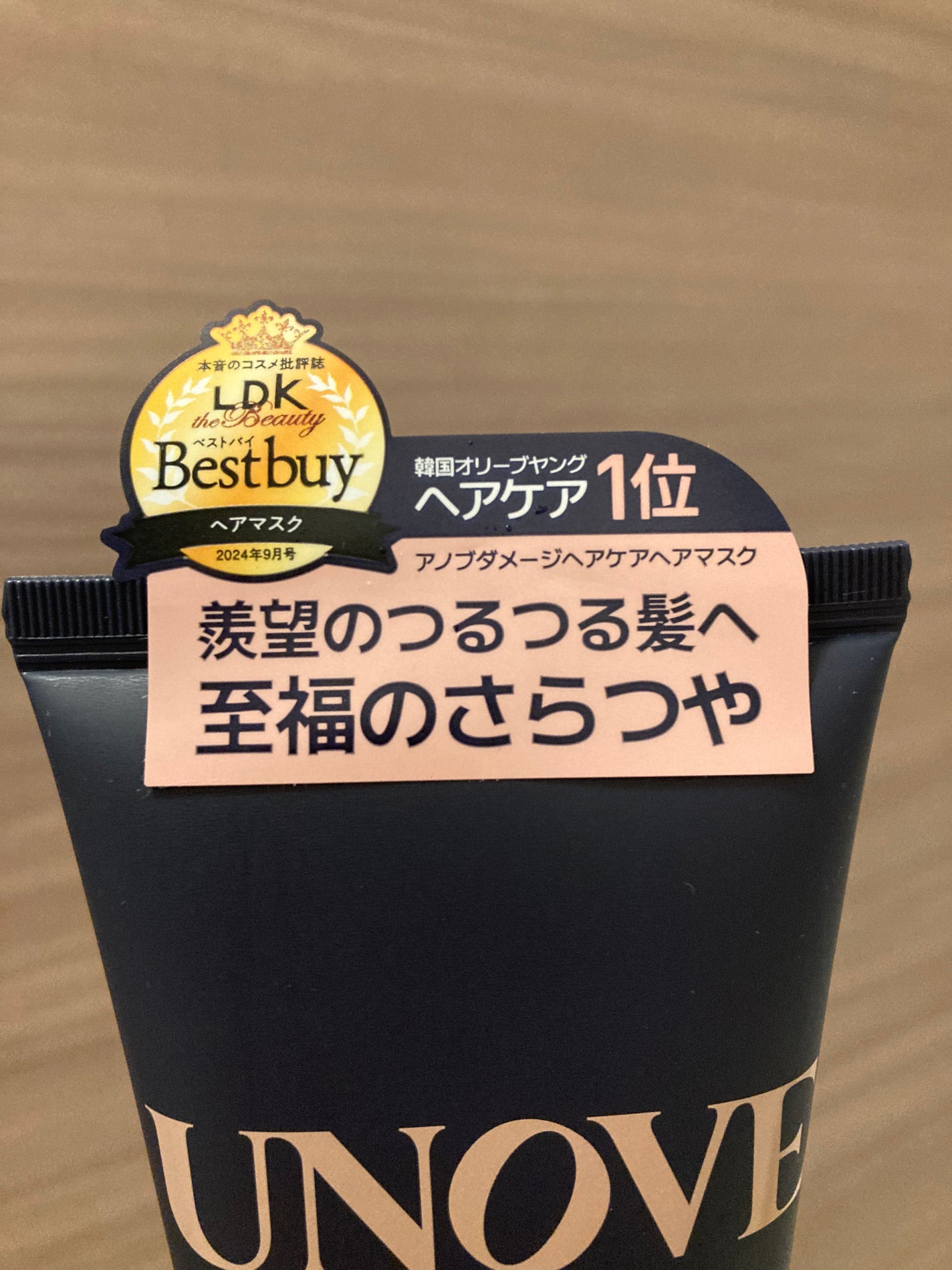 ディープダメージトリートメントEX/UNOVE/洗い流すヘアトリートメントを使ったクチコミ(2枚目)