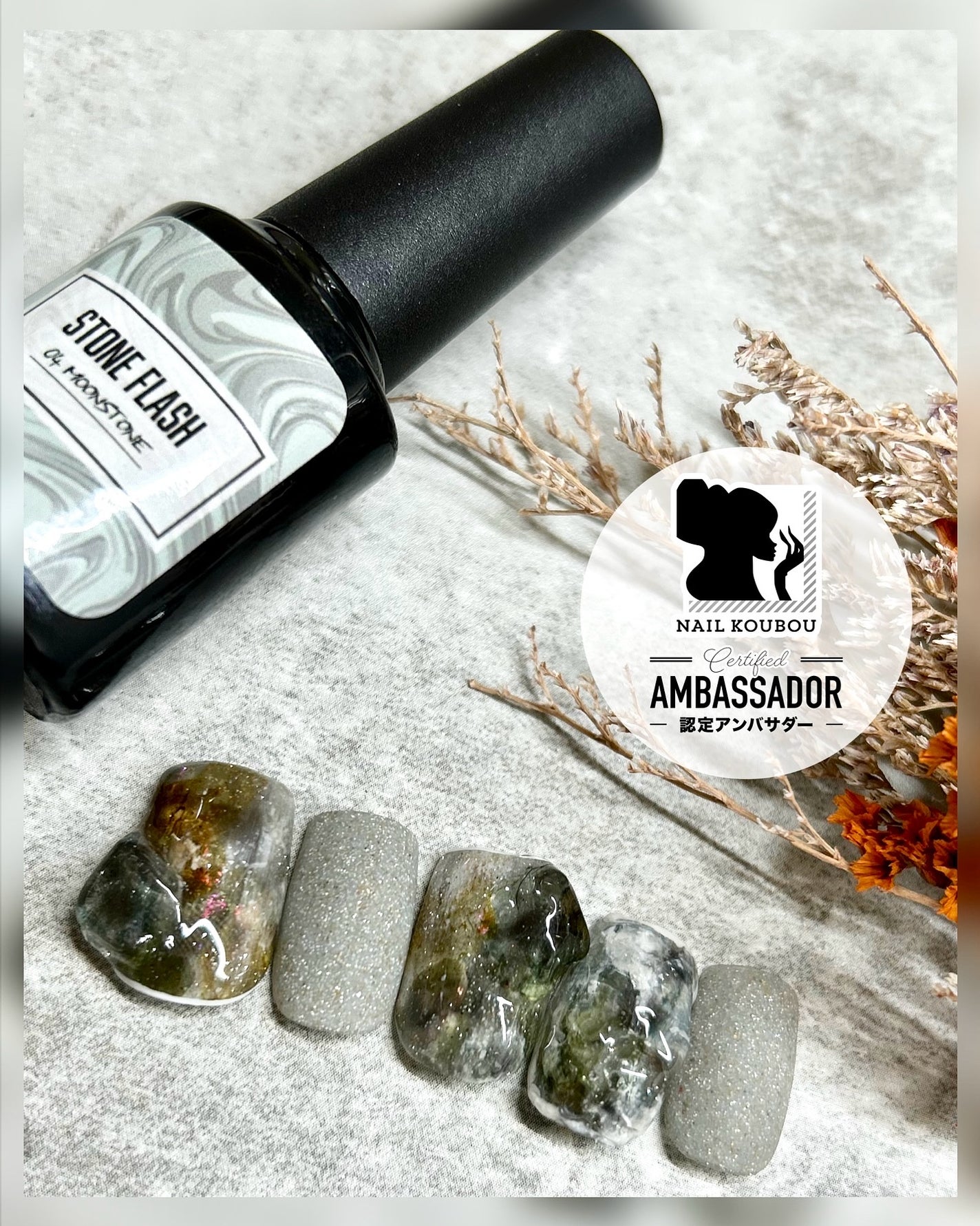 ストーンフラッシュ/ネイル工房/ジェルネイルを使ったクチコミ(1枚目)